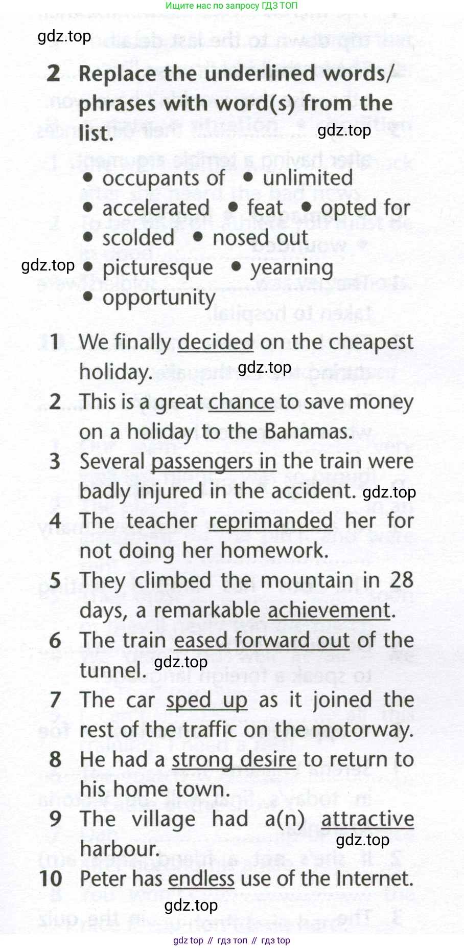 Английский язык (english), 10 класс Лексический практикум (vocabulary practice), авторы: Баранова Ксения Михайловна (Baranova Ksenia), Дули Дженни (Dooley Jenny), Копылова Виктория Викторовна (Kopylova Victoria), Мильруд Радислав Петрович (Millrood Radislav), Эванс Вирджиния (Evans Virginia), издательство Просвещение, Москва, 2019, серого цвета, страница 3, номер 2, Условие