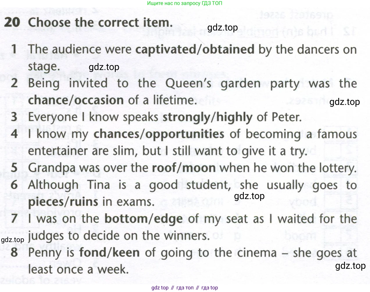 Английский язык (english), 10 класс Лексический практикум (vocabulary practice), авторы: Баранова Ксения Михайловна (Baranova Ksenia), Дули Дженни (Dooley Jenny), Копылова Виктория Викторовна (Kopylova Victoria), Мильруд Радислав Петрович (Millrood Radislav), Эванс Вирджиния (Evans Virginia), издательство Просвещение, Москва, 2019, серого цвета, страница 7, номер 20, Условие