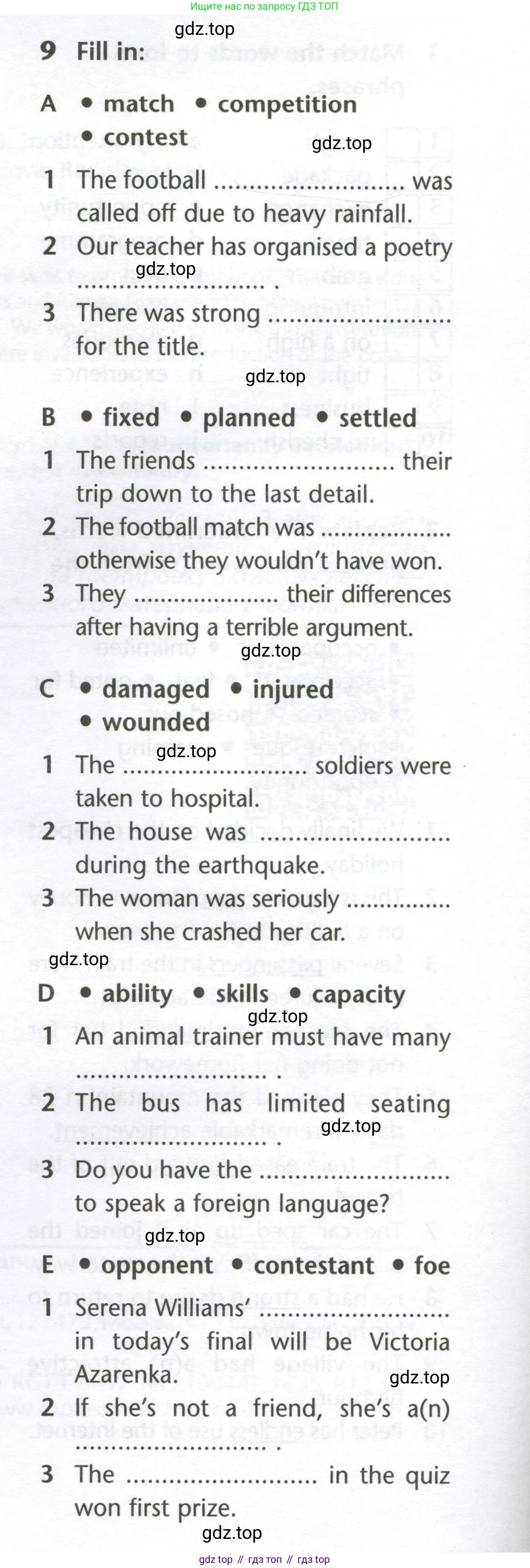 Английский язык (english), 10 класс Лексический практикум (vocabulary practice), авторы: Баранова Ксения Михайловна (Baranova Ksenia), Дули Дженни (Dooley Jenny), Копылова Виктория Викторовна (Kopylova Victoria), Мильруд Радислав Петрович (Millrood Radislav), Эванс Вирджиния (Evans Virginia), издательство Просвещение, Москва, 2019, серого цвета, страница 4, номер 9, Условие