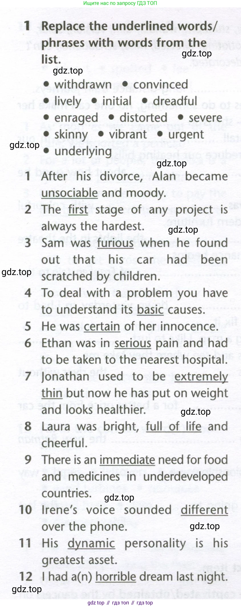 Английский язык (english), 10 класс Лексический практикум (vocabulary practice), авторы: Баранова Ксения Михайловна (Baranova Ksenia), Дули Дженни (Dooley Jenny), Копылова Виктория Викторовна (Kopylova Victoria), Мильруд Радислав Петрович (Millrood Radislav), Эванс Вирджиния (Evans Virginia), издательство Просвещение, Москва, 2019, серого цвета, страница 8, номер 1, Условие