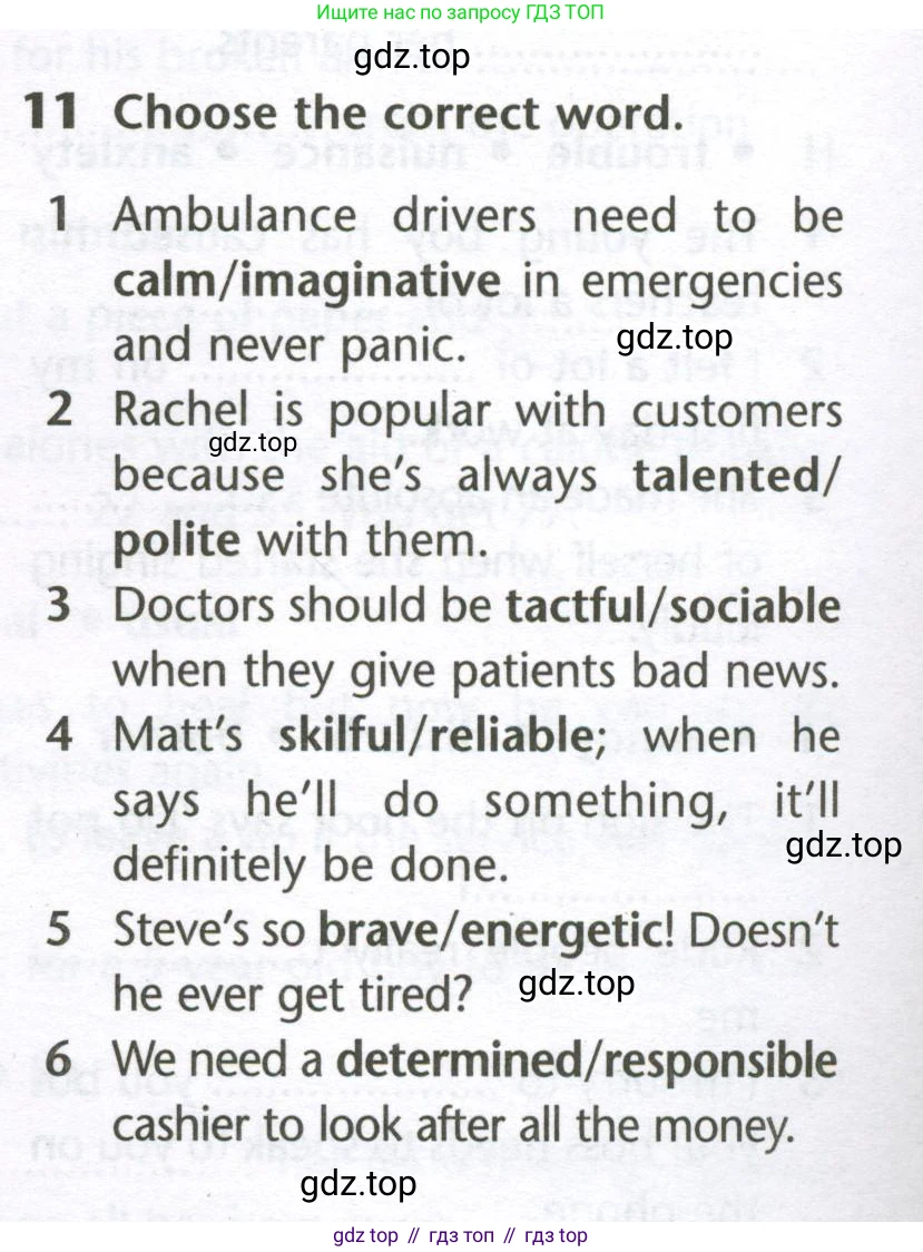 Английский язык (english), 10 класс Лексический практикум (vocabulary practice), авторы: Баранова Ксения Михайловна (Baranova Ksenia), Дули Дженни (Dooley Jenny), Копылова Виктория Викторовна (Kopylova Victoria), Мильруд Радислав Петрович (Millrood Radislav), Эванс Вирджиния (Evans Virginia), издательство Просвещение, Москва, 2019, серого цвета, страница 10, номер 11, Условие