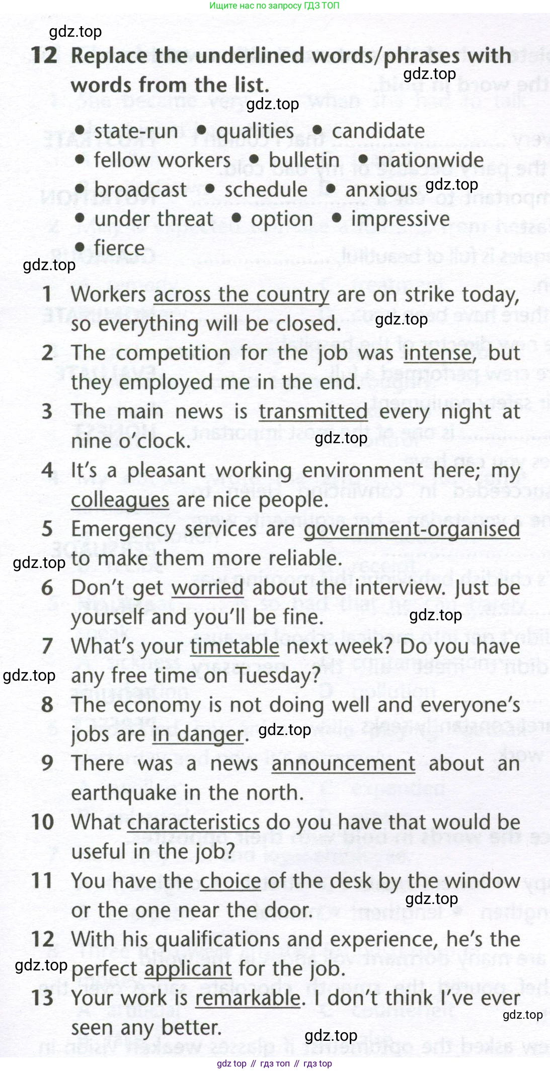 Английский язык (english), 10 класс Лексический практикум (vocabulary practice), авторы: Баранова Ксения Михайловна (Baranova Ksenia), Дули Дженни (Dooley Jenny), Копылова Виктория Викторовна (Kopylova Victoria), Мильруд Радислав Петрович (Millrood Radislav), Эванс Вирджиния (Evans Virginia), издательство Просвещение, Москва, 2019, серого цвета, страница 11, номер 12, Условие