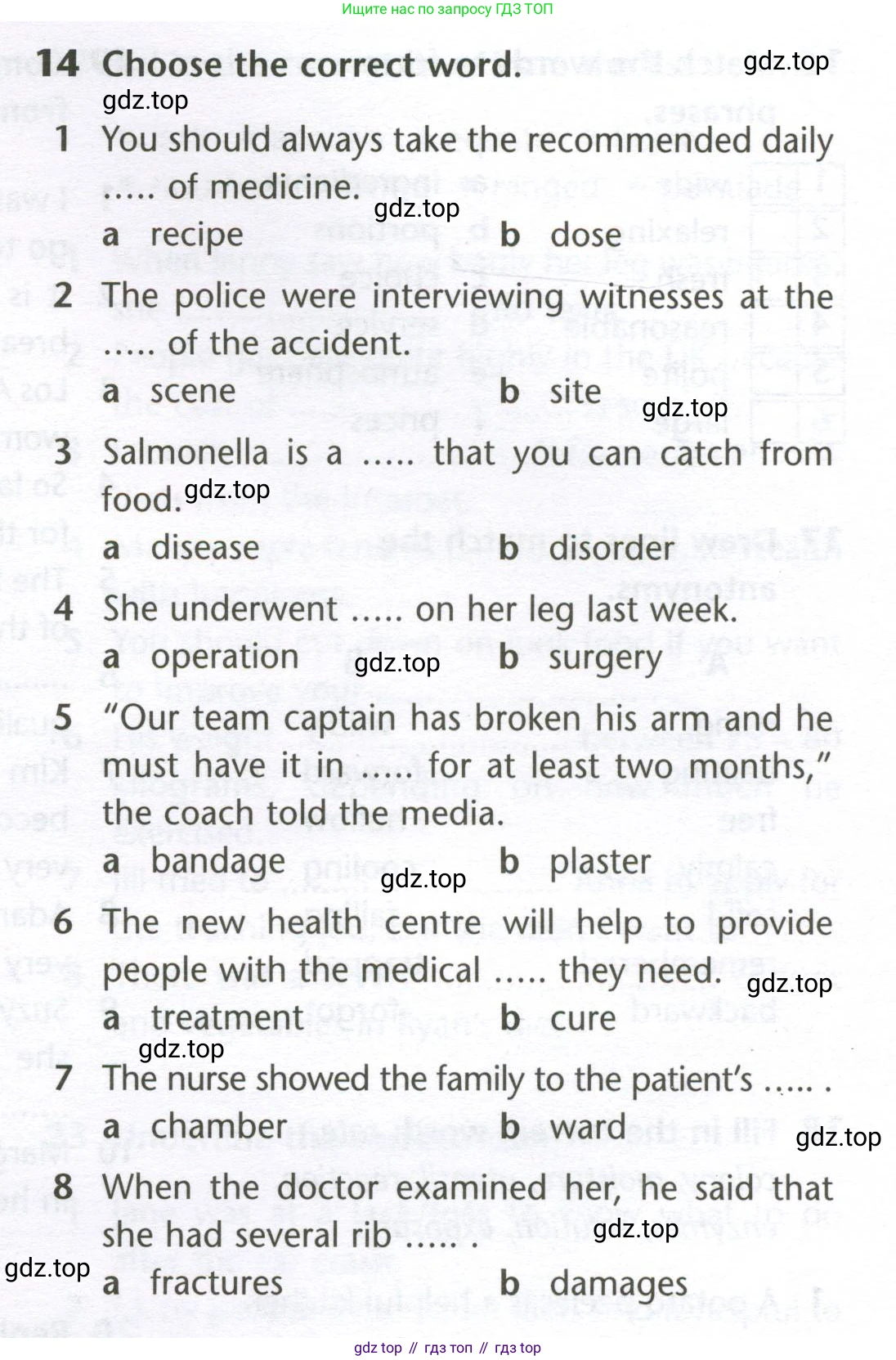 Английский язык (english), 10 класс Лексический практикум (vocabulary practice), авторы: Баранова Ксения Михайловна (Baranova Ksenia), Дули Дженни (Dooley Jenny), Копылова Виктория Викторовна (Kopylova Victoria), Мильруд Радислав Петрович (Millrood Radislav), Эванс Вирджиния (Evans Virginia), издательство Просвещение, Москва, 2019, серого цвета, страница 11, номер 14, Условие