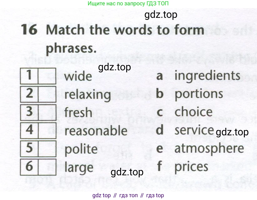 Английский язык (english), 10 класс Лексический практикум (vocabulary practice), авторы: Баранова Ксения Михайловна (Baranova Ksenia), Дули Дженни (Dooley Jenny), Копылова Виктория Викторовна (Kopylova Victoria), Мильруд Радислав Петрович (Millrood Radislav), Эванс Вирджиния (Evans Virginia), издательство Просвещение, Москва, 2019, серого цвета, страница 12, номер 16, Условие