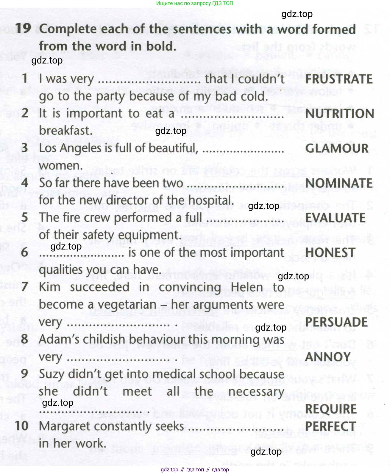 Английский язык (english), 10 класс Лексический практикум (vocabulary practice), авторы: Баранова Ксения Михайловна (Baranova Ksenia), Дули Дженни (Dooley Jenny), Копылова Виктория Викторовна (Kopylova Victoria), Мильруд Радислав Петрович (Millrood Radislav), Эванс Вирджиния (Evans Virginia), издательство Просвещение, Москва, 2019, серого цвета, страница 12, номер 19, Условие