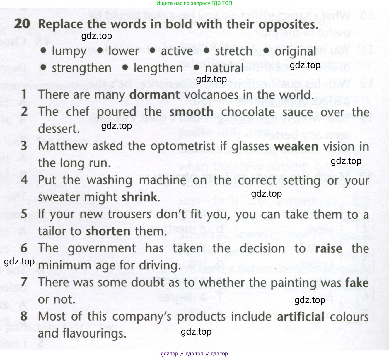 Английский язык (english), 10 класс Лексический практикум (vocabulary practice), авторы: Баранова Ксения Михайловна (Baranova Ksenia), Дули Дженни (Dooley Jenny), Копылова Виктория Викторовна (Kopylova Victoria), Мильруд Радислав Петрович (Millrood Radislav), Эванс Вирджиния (Evans Virginia), издательство Просвещение, Москва, 2019, серого цвета, страница 12, номер 20, Условие