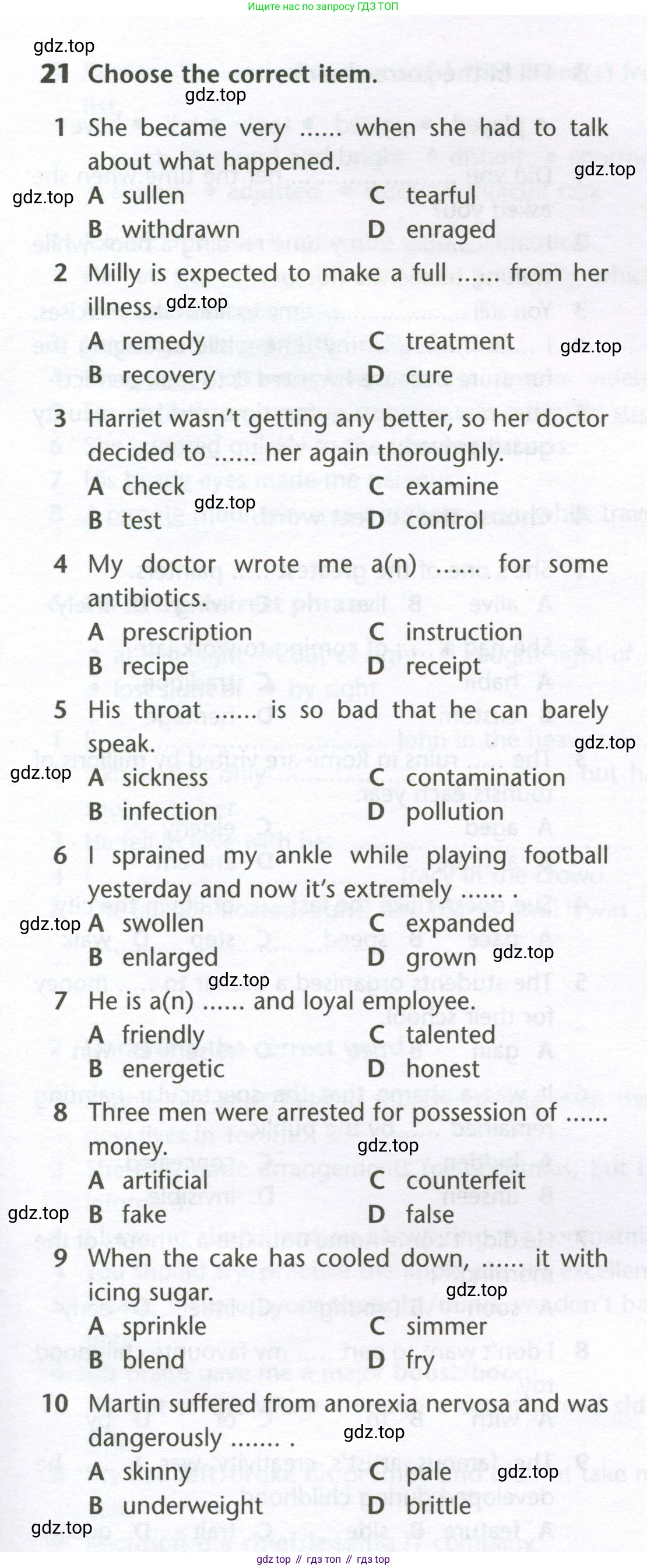 ГДЗ Английский язык (english), 10 класс Лексический практикум (vocabulary practice), авторы: Баранова Ксения Михайловна (Baranova Ksenia), Дули Дженни (Dooley Jenny), Копылова Виктория Викторовна (Kopylova Victoria), Мильруд Радислав Петрович (Millrood Radislav), Эванс Вирджиния (Evans Virginia), издательство Просвещение, Москва, 2019, серого цвета, страница 13, номер 21, Условие