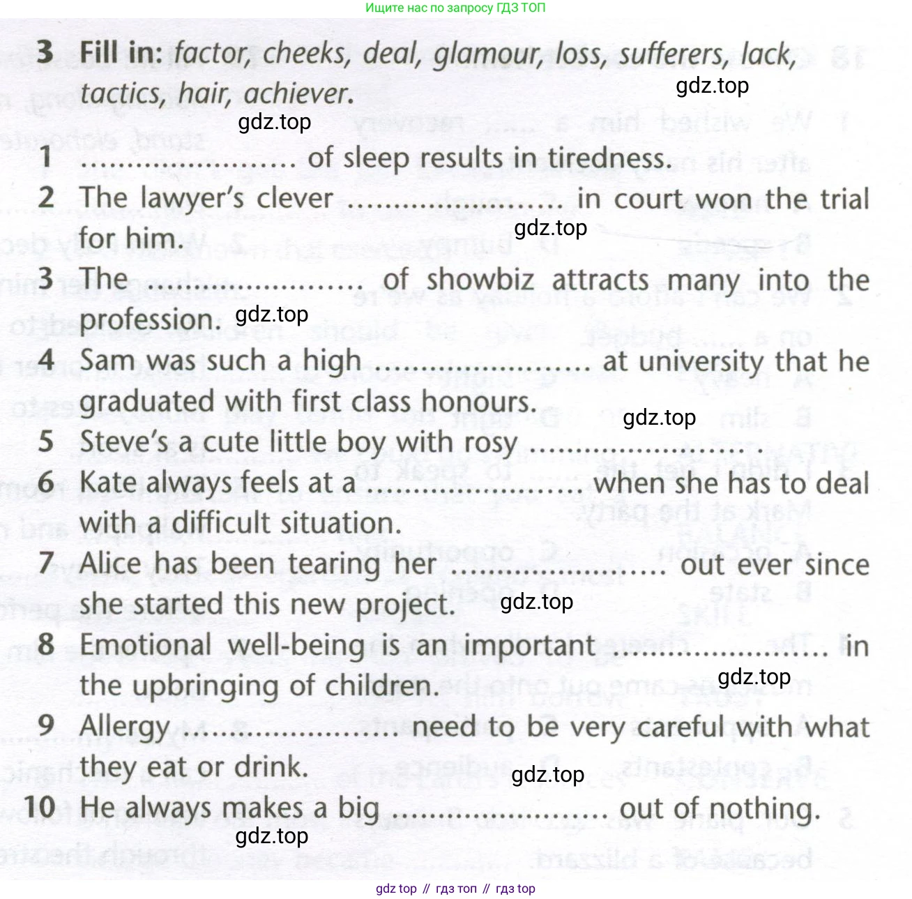 Английский язык (english), 10 класс Лексический практикум (vocabulary practice), авторы: Баранова Ксения Михайловна (Baranova Ksenia), Дули Дженни (Dooley Jenny), Копылова Виктория Викторовна (Kopylova Victoria), Мильруд Радислав Петрович (Millrood Radislav), Эванс Вирджиния (Evans Virginia), издательство Просвещение, Москва, 2019, серого цвета, страница 8, номер 3, Условие