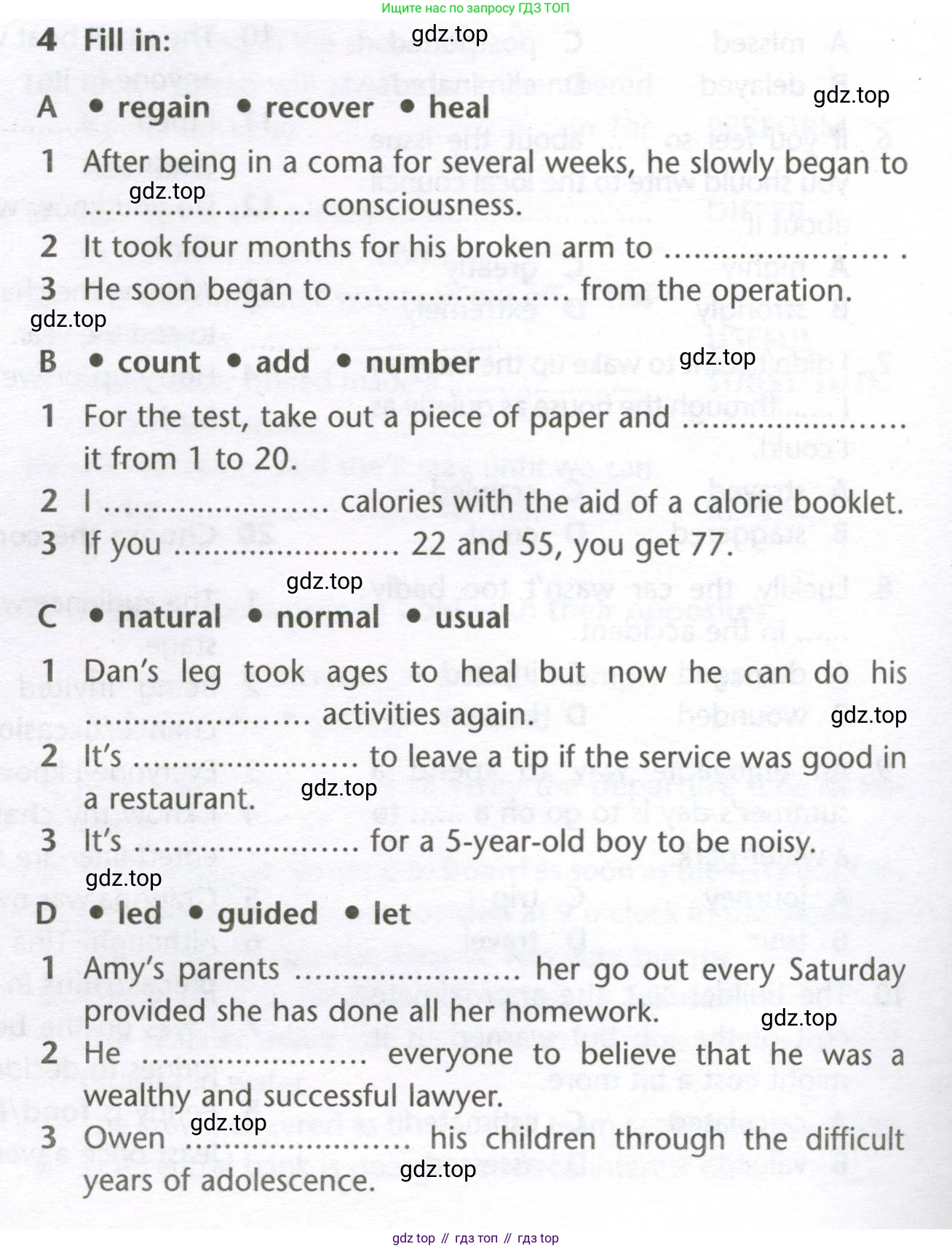 Английский язык (english), 10 класс Лексический практикум (vocabulary practice), авторы: Баранова Ксения Михайловна (Baranova Ksenia), Дули Дженни (Dooley Jenny), Копылова Виктория Викторовна (Kopylova Victoria), Мильруд Радислав Петрович (Millrood Radislav), Эванс Вирджиния (Evans Virginia), издательство Просвещение, Москва, 2019, серого цвета, страница 8, номер 4, Условие