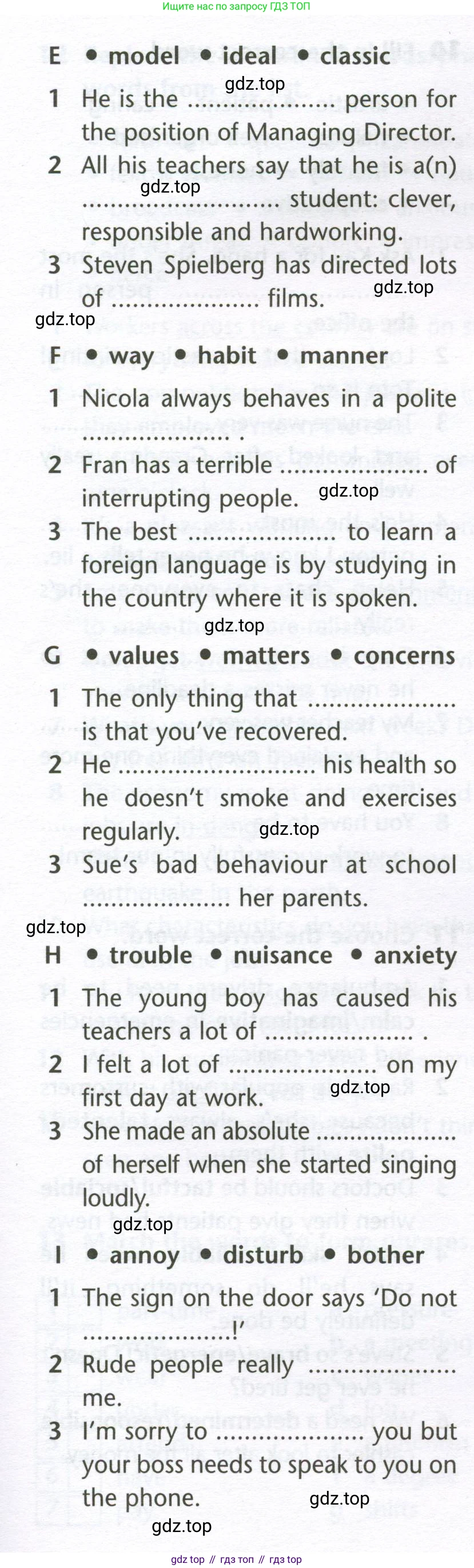 Английский язык (english), 10 класс Лексический практикум (vocabulary practice), авторы: Баранова Ксения Михайловна (Baranova Ksenia), Дули Дженни (Dooley Jenny), Копылова Виктория Викторовна (Kopylova Victoria), Мильруд Радислав Петрович (Millrood Radislav), Эванс Вирджиния (Evans Virginia), издательство Просвещение, Москва, 2019, серого цвета, страница 8, номер 4, Условие (продолжение 2)