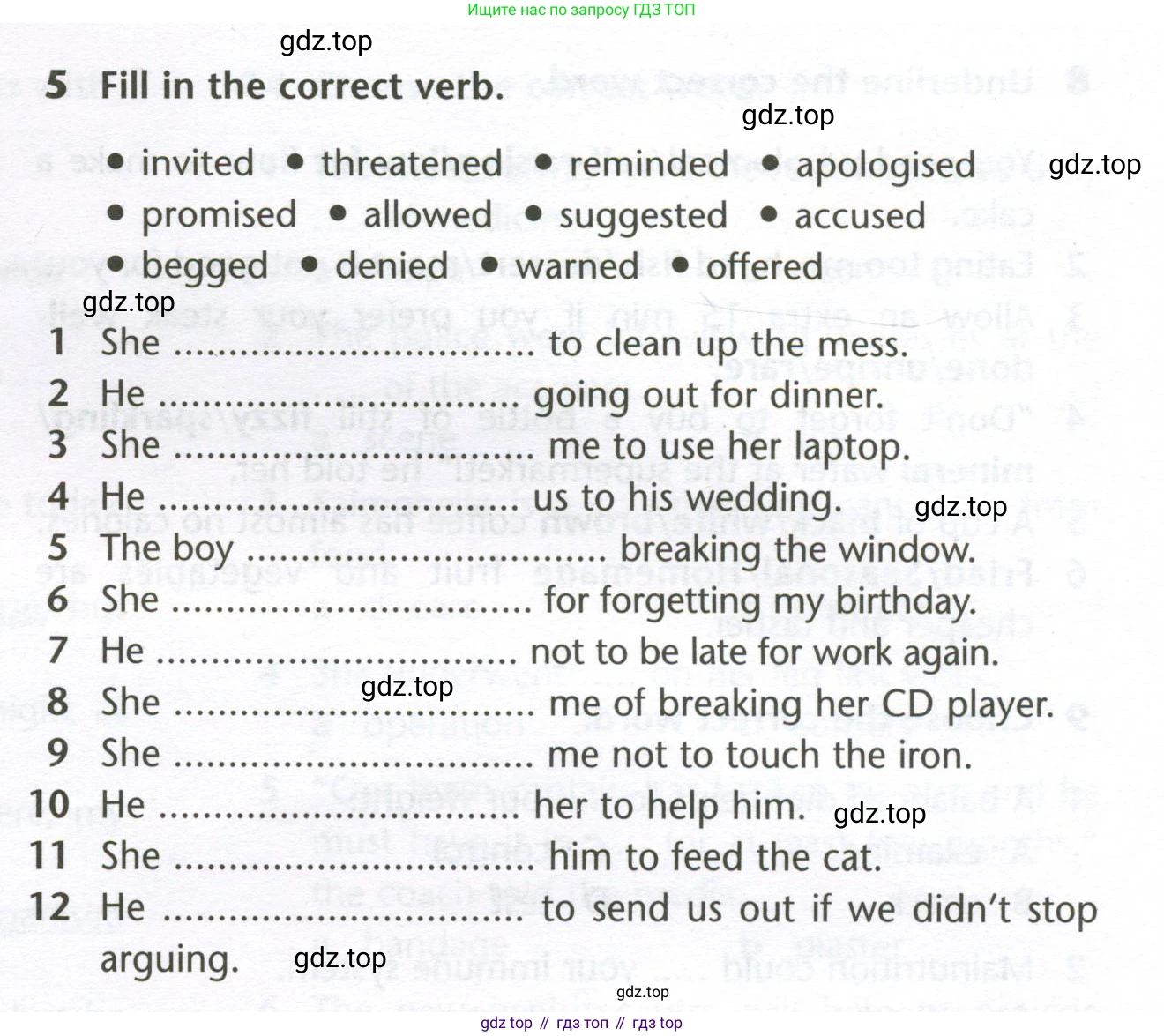 Английский язык (english), 10 класс Лексический практикум (vocabulary practice), авторы: Баранова Ксения Михайловна (Baranova Ksenia), Дули Дженни (Dooley Jenny), Копылова Виктория Викторовна (Kopylova Victoria), Мильруд Радислав Петрович (Millrood Radislav), Эванс Вирджиния (Evans Virginia), издательство Просвещение, Москва, 2019, серого цвета, страница 9, номер 5, Условие