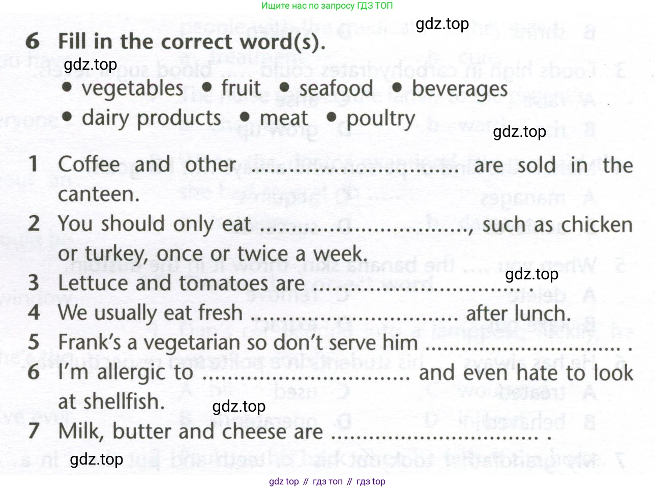 Английский язык (english), 10 класс Лексический практикум (vocabulary practice), авторы: Баранова Ксения Михайловна (Baranova Ksenia), Дули Дженни (Dooley Jenny), Копылова Виктория Викторовна (Kopylova Victoria), Мильруд Радислав Петрович (Millrood Radislav), Эванс Вирджиния (Evans Virginia), издательство Просвещение, Москва, 2019, серого цвета, страница 9, номер 6, Условие