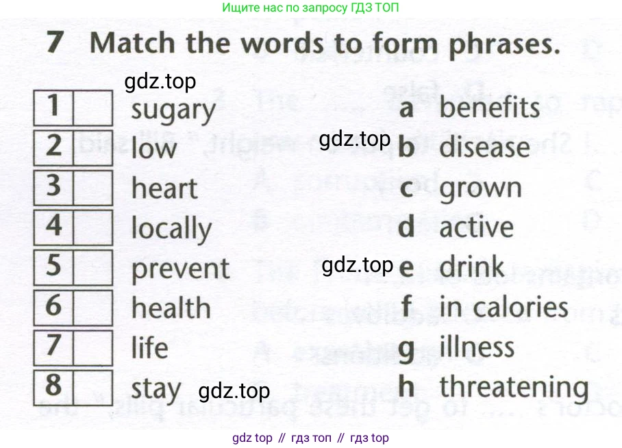 Английский язык (english), 10 класс Лексический практикум (vocabulary practice), авторы: Баранова Ксения Михайловна (Baranova Ksenia), Дули Дженни (Dooley Jenny), Копылова Виктория Викторовна (Kopylova Victoria), Мильруд Радислав Петрович (Millrood Radislav), Эванс Вирджиния (Evans Virginia), издательство Просвещение, Москва, 2019, серого цвета, страница 9, номер 7, Условие