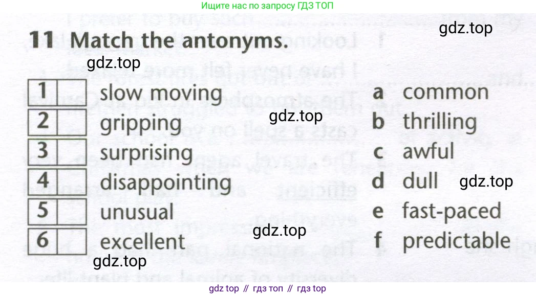 Английский язык (english), 10 класс Лексический практикум (vocabulary practice), авторы: Баранова Ксения Михайловна (Baranova Ksenia), Дули Дженни (Dooley Jenny), Копылова Виктория Викторовна (Kopylova Victoria), Мильруд Радислав Петрович (Millrood Radislav), Эванс Вирджиния (Evans Virginia), издательство Просвещение, Москва, 2019, серого цвета, страница 16, номер 11, Условие