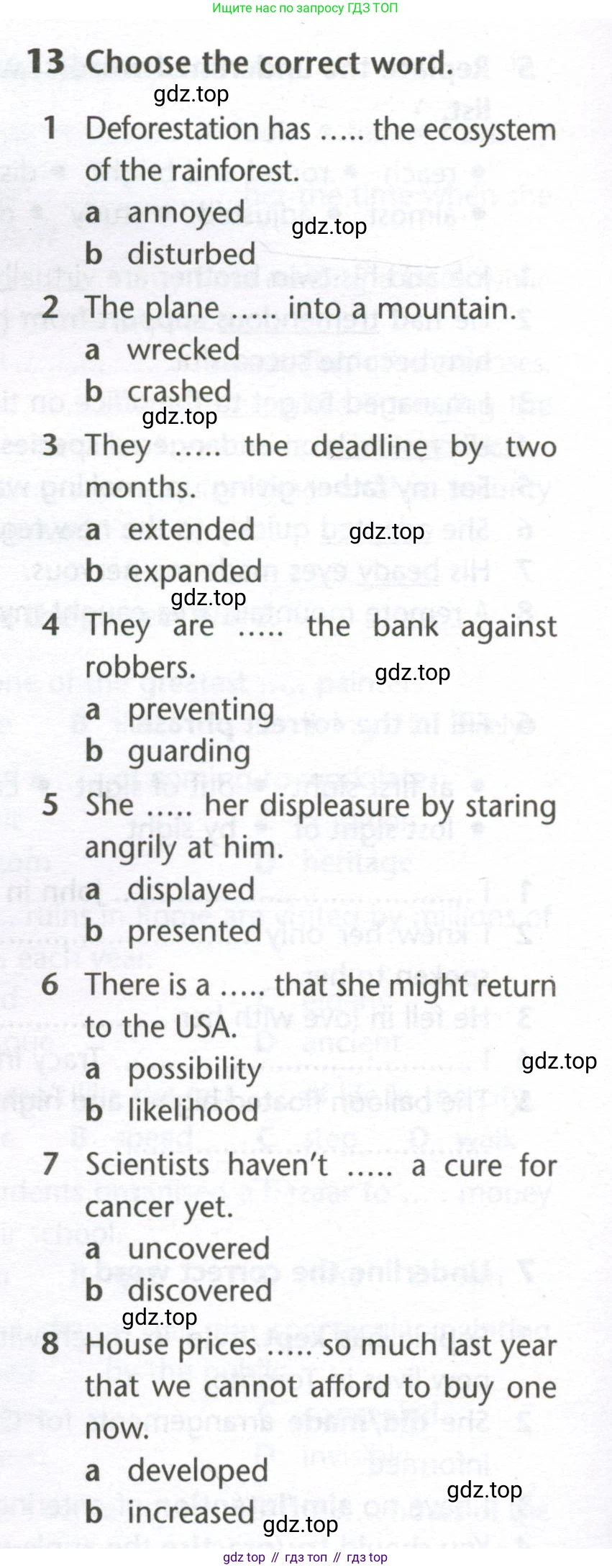 Английский язык (english), 10 класс Лексический практикум (vocabulary practice), авторы: Баранова Ксения Михайловна (Baranova Ksenia), Дули Дженни (Dooley Jenny), Копылова Виктория Викторовна (Kopylova Victoria), Мильруд Радислав Петрович (Millrood Radislav), Эванс Вирджиния (Evans Virginia), издательство Просвещение, Москва, 2019, серого цвета, страница 16, номер 13, Условие