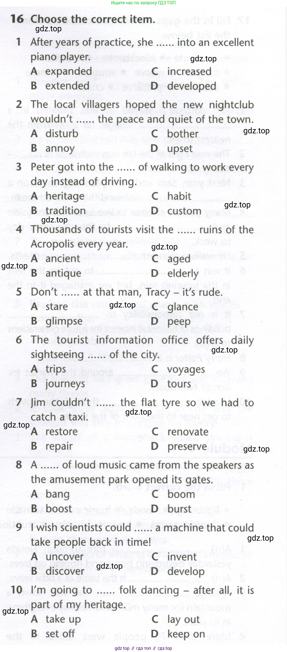 ГДЗ Английский язык (english), 10 класс Лексический практикум (vocabulary practice), авторы: Баранова Ксения Михайловна (Baranova Ksenia), Дули Дженни (Dooley Jenny), Копылова Виктория Викторовна (Kopylova Victoria), Мильруд Радислав Петрович (Millrood Radislav), Эванс Вирджиния (Evans Virginia), издательство Просвещение, Москва, 2019, серого цвета, страница 17, номер 16, Условие