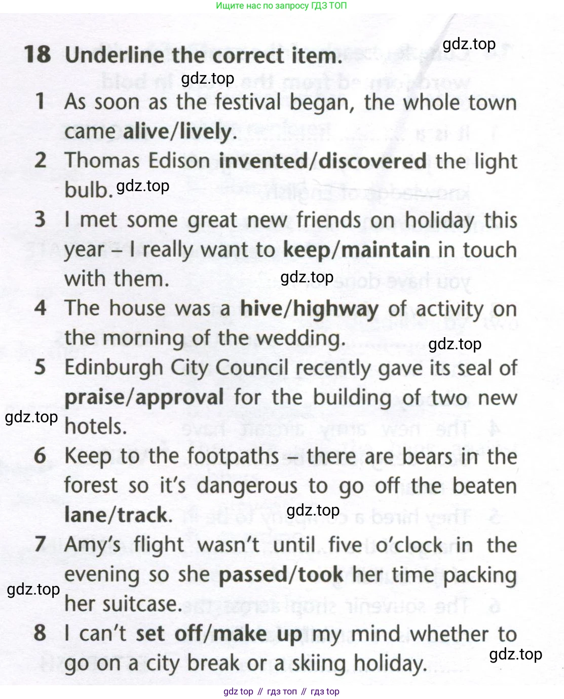 Английский язык (english), 10 класс Лексический практикум (vocabulary practice), авторы: Баранова Ксения Михайловна (Baranova Ksenia), Дули Дженни (Dooley Jenny), Копылова Виктория Викторовна (Kopylova Victoria), Мильруд Радислав Петрович (Millrood Radislav), Эванс Вирджиния (Evans Virginia), издательство Просвещение, Москва, 2019, серого цвета, страница 18, номер 18, Условие