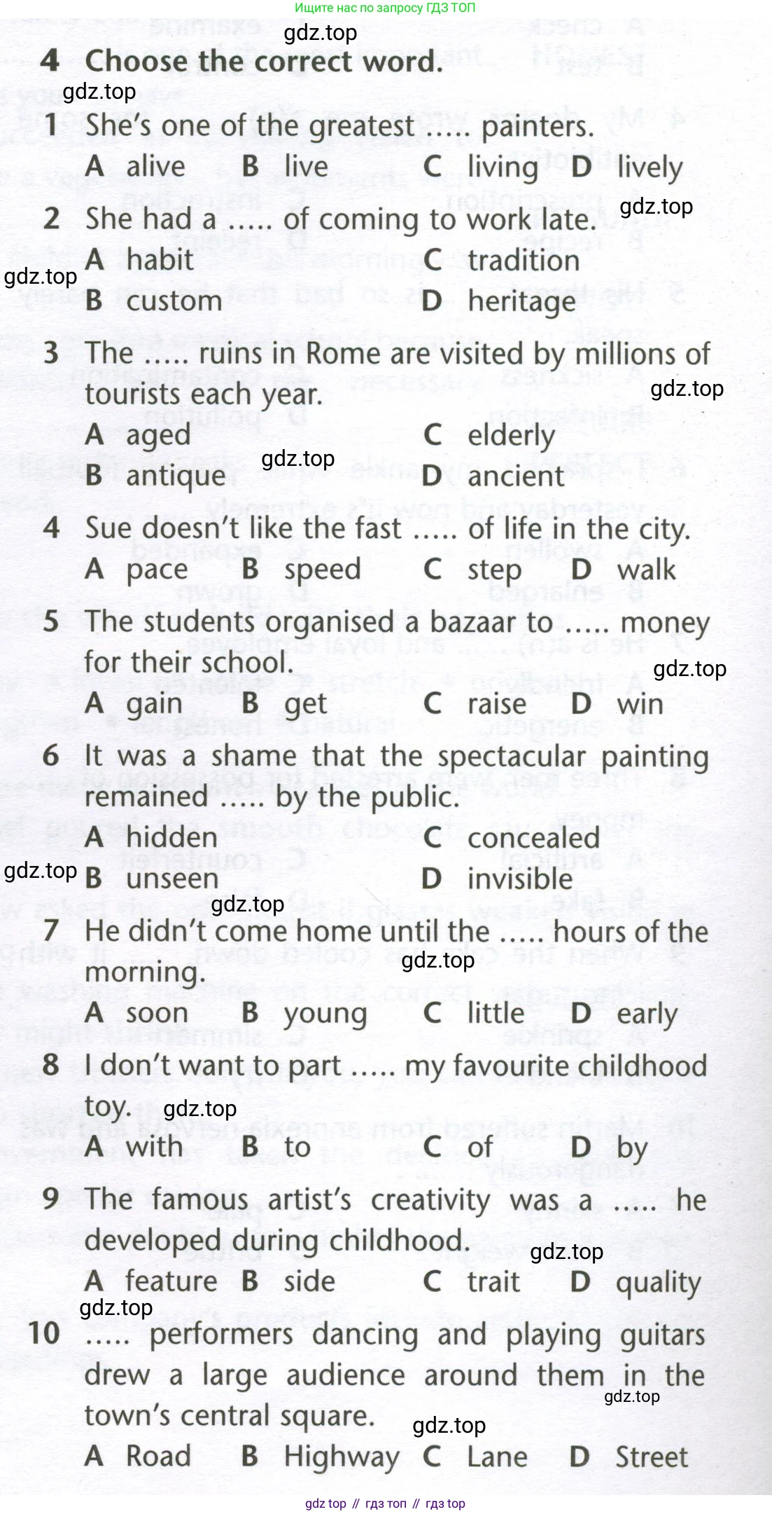 Английский язык (english), 10 класс Лексический практикум (vocabulary practice), авторы: Баранова Ксения Михайловна (Baranova Ksenia), Дули Дженни (Dooley Jenny), Копылова Виктория Викторовна (Kopylova Victoria), Мильруд Радислав Петрович (Millrood Radislav), Эванс Вирджиния (Evans Virginia), издательство Просвещение, Москва, 2019, серого цвета, страница 14, номер 4, Условие