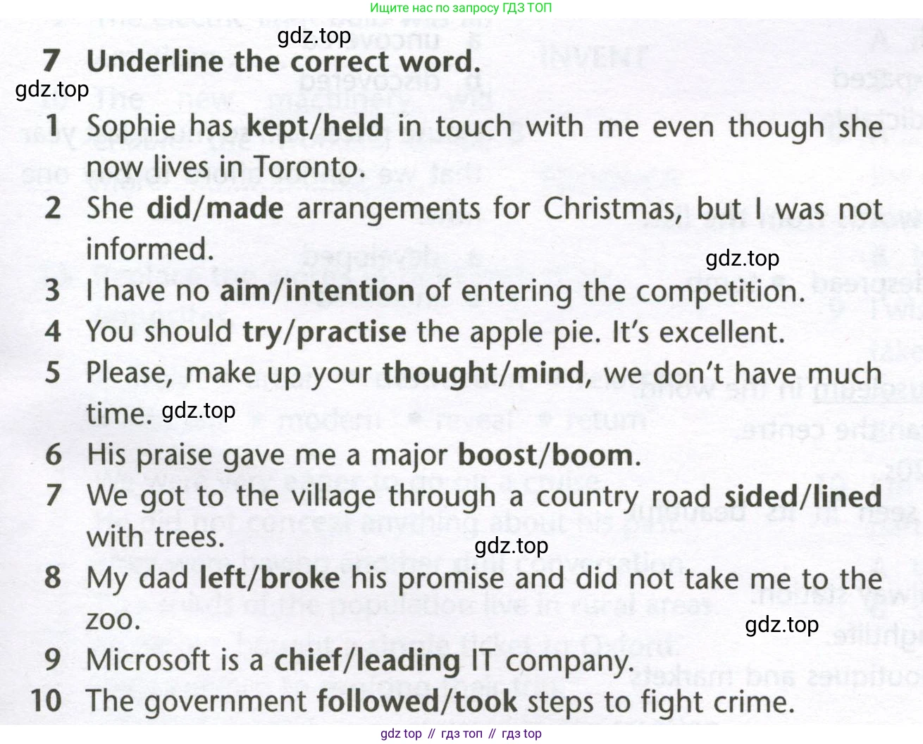 Английский язык (english), 10 класс Лексический практикум (vocabulary practice), авторы: Баранова Ксения Михайловна (Baranova Ksenia), Дули Дженни (Dooley Jenny), Копылова Виктория Викторовна (Kopylova Victoria), Мильруд Радислав Петрович (Millrood Radislav), Эванс Вирджиния (Evans Virginia), издательство Просвещение, Москва, 2019, серого цвета, страница 15, номер 7, Условие