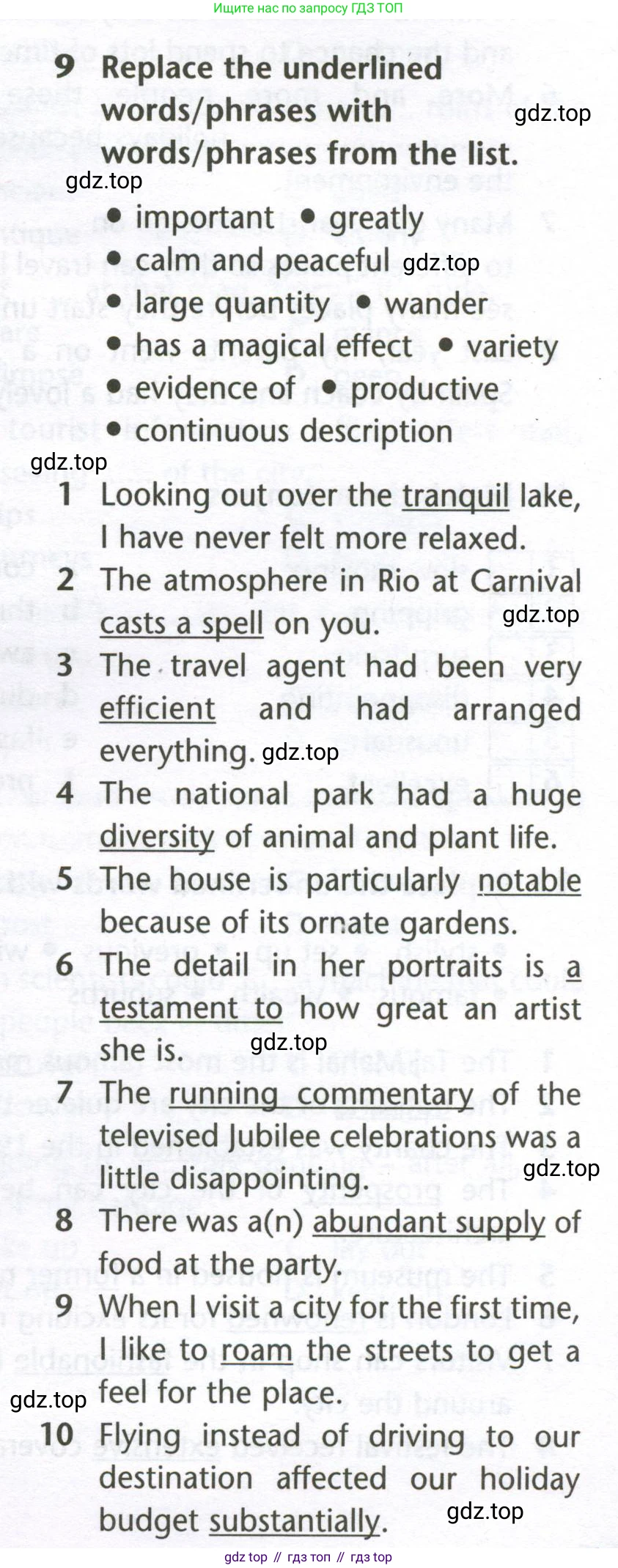 Английский язык (english), 10 класс Лексический практикум (vocabulary practice), авторы: Баранова Ксения Михайловна (Baranova Ksenia), Дули Дженни (Dooley Jenny), Копылова Виктория Викторовна (Kopylova Victoria), Мильруд Радислав Петрович (Millrood Radislav), Эванс Вирджиния (Evans Virginia), издательство Просвещение, Москва, 2019, серого цвета, страница 15, номер 9, Условие