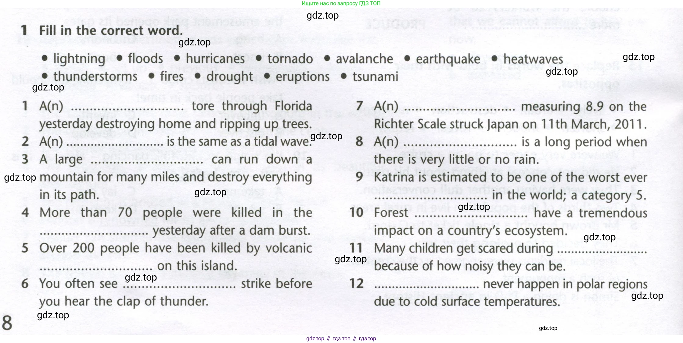 Английский язык (english), 10 класс Лексический практикум (vocabulary practice), авторы: Баранова Ксения Михайловна (Baranova Ksenia), Дули Дженни (Dooley Jenny), Копылова Виктория Викторовна (Kopylova Victoria), Мильруд Радислав Петрович (Millrood Radislav), Эванс Вирджиния (Evans Virginia), издательство Просвещение, Москва, 2019, серого цвета, страница 18, номер 1, Условие
