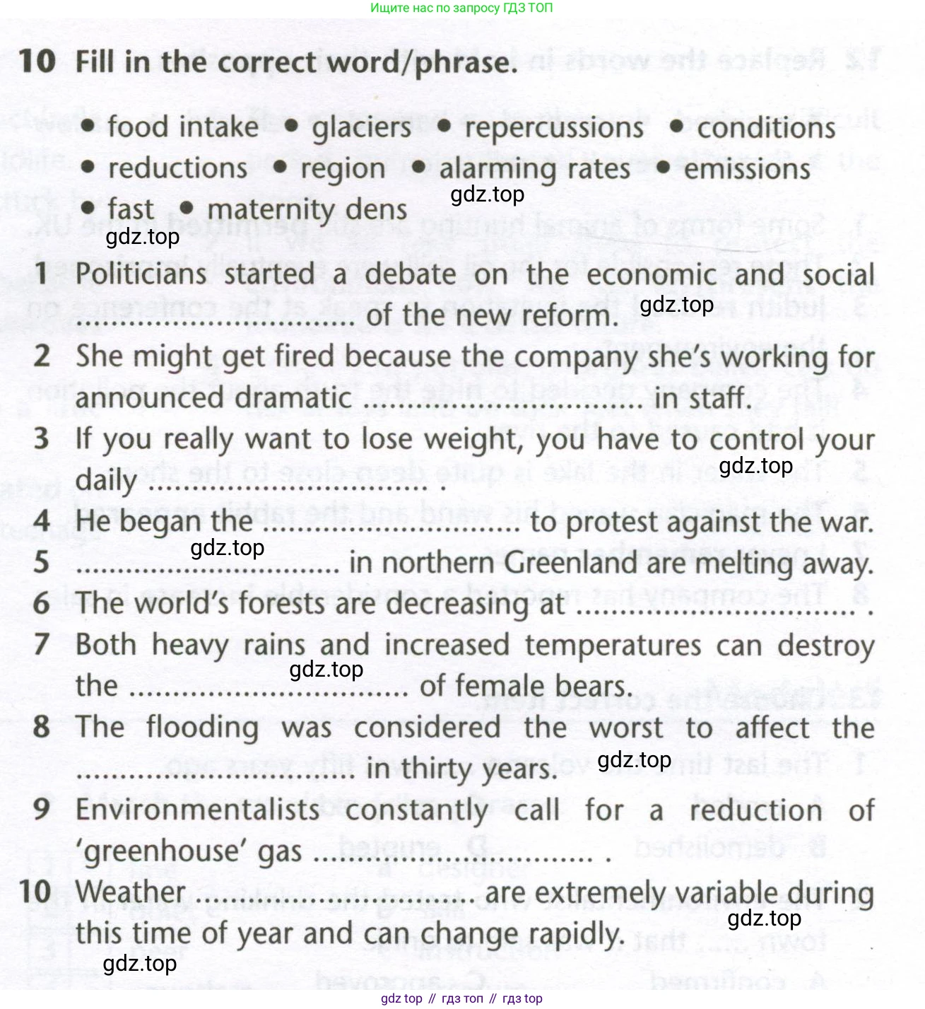 Английский язык (english), 10 класс Лексический практикум (vocabulary practice), авторы: Баранова Ксения Михайловна (Baranova Ksenia), Дули Дженни (Dooley Jenny), Копылова Виктория Викторовна (Kopylova Victoria), Мильруд Радислав Петрович (Millrood Radislav), Эванс Вирджиния (Evans Virginia), издательство Просвещение, Москва, 2019, серого цвета, страница 21, номер 10, Условие