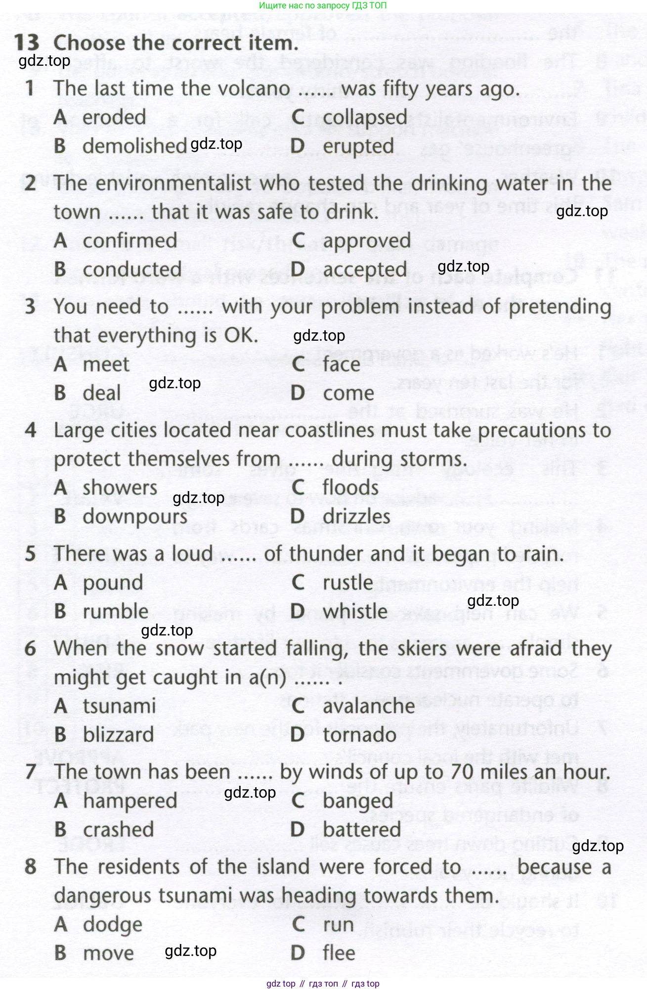 Английский язык (english), 10 класс Лексический практикум (vocabulary practice), авторы: Баранова Ксения Михайловна (Baranova Ksenia), Дули Дженни (Dooley Jenny), Копылова Виктория Викторовна (Kopylova Victoria), Мильруд Радислав Петрович (Millrood Radislav), Эванс Вирджиния (Evans Virginia), издательство Просвещение, Москва, 2019, серого цвета, страница 22, номер 13, Условие
