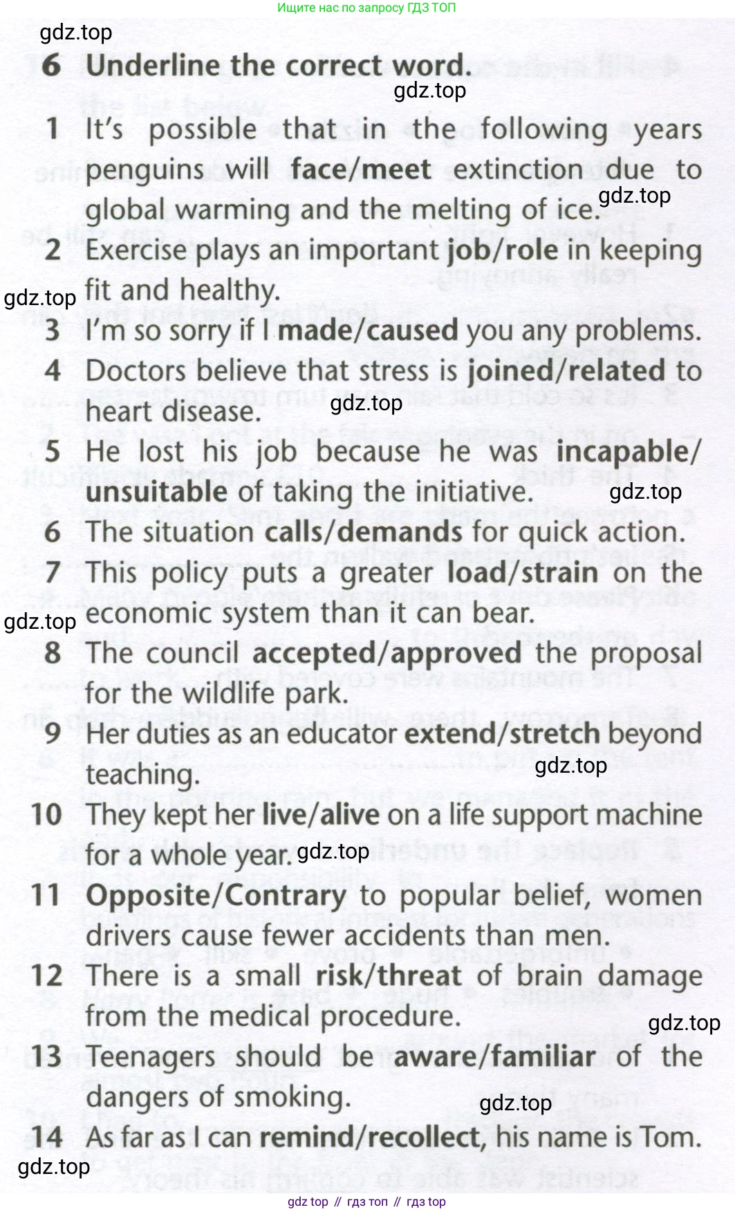 Английский язык (english), 10 класс Лексический практикум (vocabulary practice), авторы: Баранова Ксения Михайловна (Baranova Ksenia), Дули Дженни (Dooley Jenny), Копылова Виктория Викторовна (Kopylova Victoria), Мильруд Радислав Петрович (Millrood Radislav), Эванс Вирджиния (Evans Virginia), издательство Просвещение, Москва, 2019, серого цвета, страница 20, номер 6, Условие