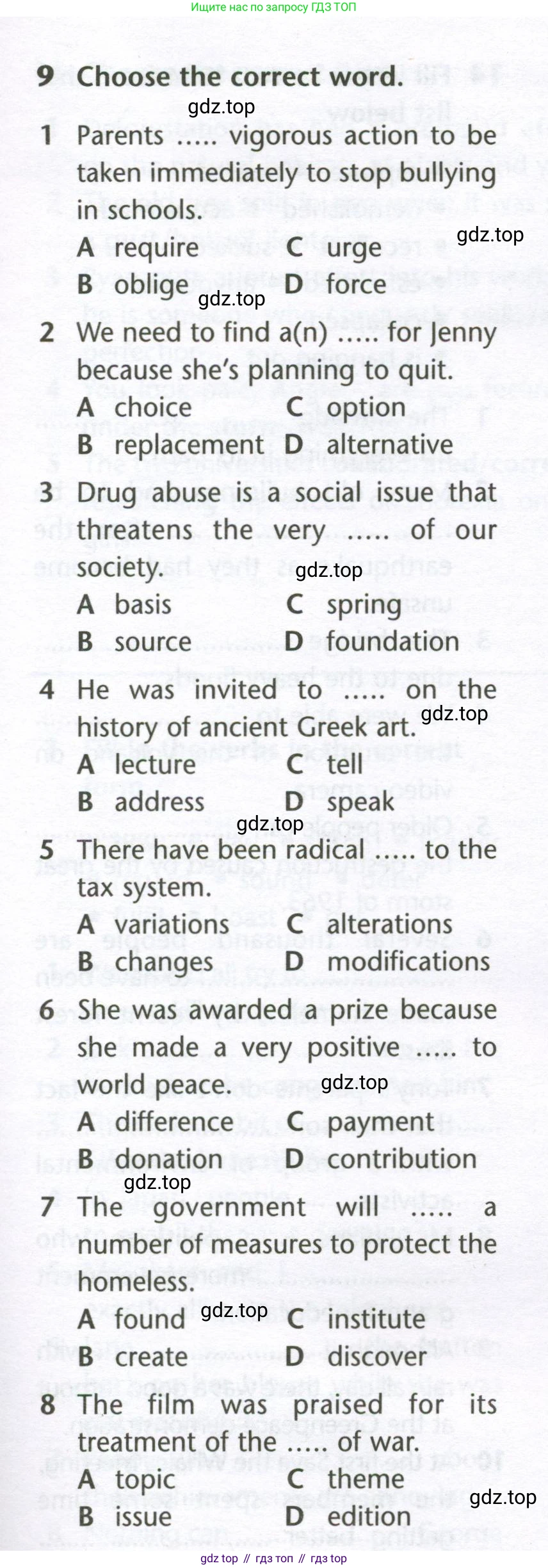 Английский язык (english), 10 класс Лексический практикум (vocabulary practice), авторы: Баранова Ксения Михайловна (Baranova Ksenia), Дули Дженни (Dooley Jenny), Копылова Виктория Викторовна (Kopylova Victoria), Мильруд Радислав Петрович (Millrood Radislav), Эванс Вирджиния (Evans Virginia), издательство Просвещение, Москва, 2019, серого цвета, страница 21, номер 9, Условие