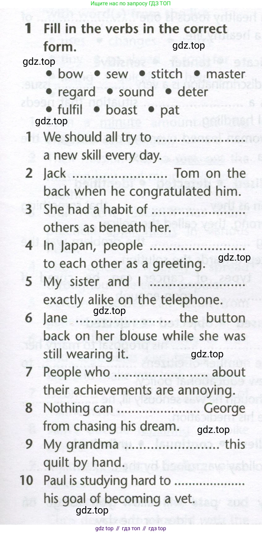 Английский язык (english), 10 класс Лексический практикум (vocabulary practice), авторы: Баранова Ксения Михайловна (Baranova Ksenia), Дули Дженни (Dooley Jenny), Копылова Виктория Викторовна (Kopylova Victoria), Мильруд Радислав Петрович (Millrood Radislav), Эванс Вирджиния (Evans Virginia), издательство Просвещение, Москва, 2019, серого цвета, страница 23, номер 1, Условие