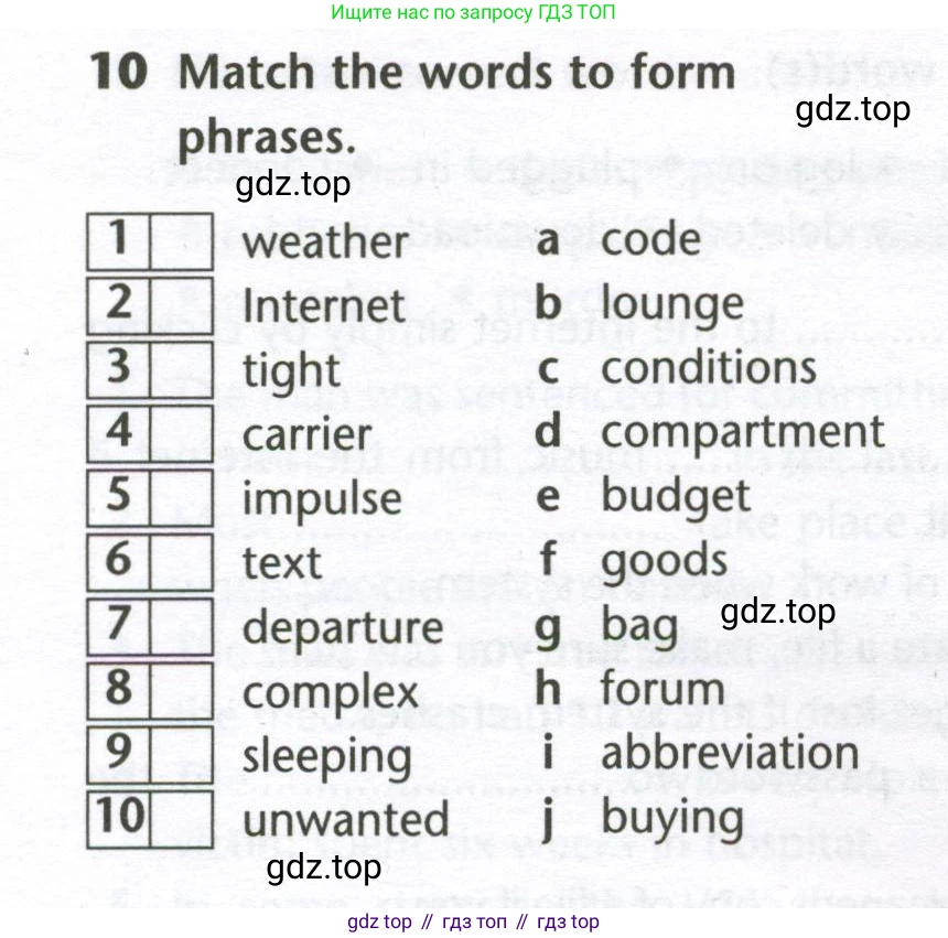 Английский язык (english), 10 класс Лексический практикум (vocabulary practice), авторы: Баранова Ксения Михайловна (Baranova Ksenia), Дули Дженни (Dooley Jenny), Копылова Виктория Викторовна (Kopylova Victoria), Мильруд Радислав Петрович (Millrood Radislav), Эванс Вирджиния (Evans Virginia), издательство Просвещение, Москва, 2019, серого цвета, страница 26, номер 10, Условие