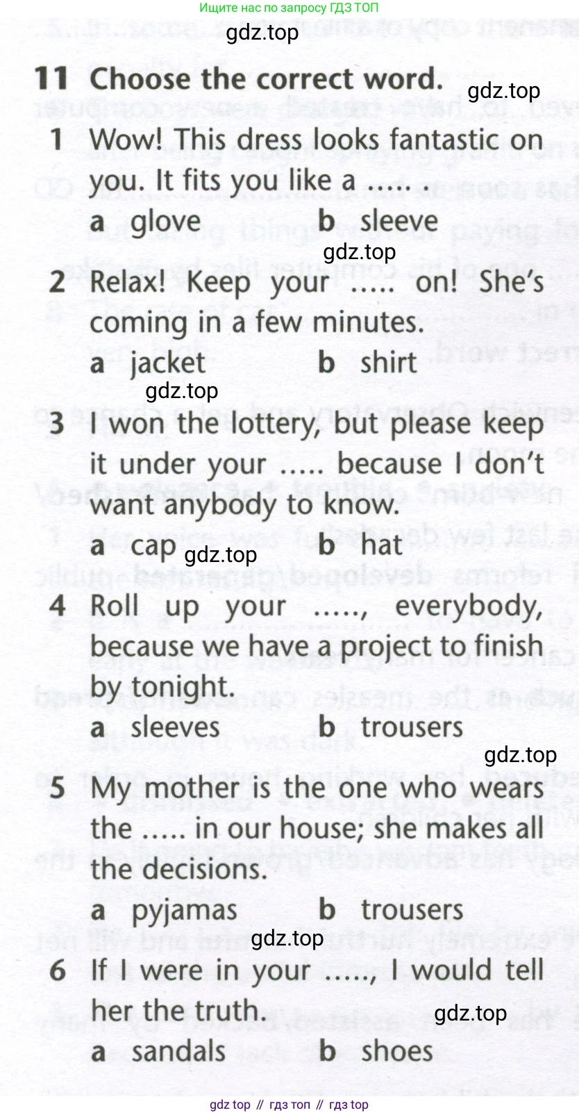 Английский язык (english), 10 класс Лексический практикум (vocabulary practice), авторы: Баранова Ксения Михайловна (Baranova Ksenia), Дули Дженни (Dooley Jenny), Копылова Виктория Викторовна (Kopylova Victoria), Мильруд Радислав Петрович (Millrood Radislav), Эванс Вирджиния (Evans Virginia), издательство Просвещение, Москва, 2019, серого цвета, страница 26, номер 11, Условие