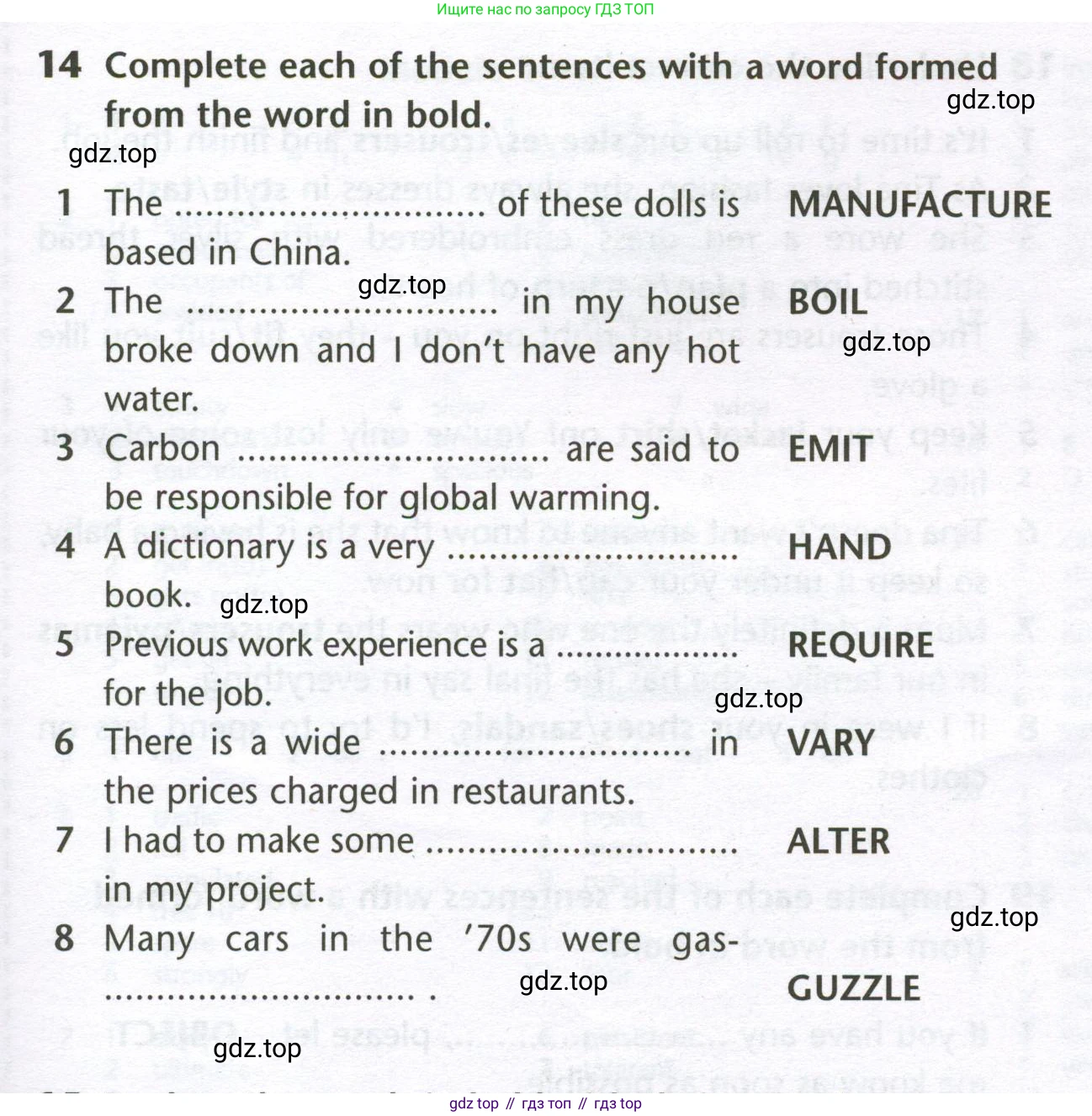 Английский язык (english), 10 класс Лексический практикум (vocabulary practice), авторы: Баранова Ксения Михайловна (Baranova Ksenia), Дули Дженни (Dooley Jenny), Копылова Виктория Викторовна (Kopylova Victoria), Мильруд Радислав Петрович (Millrood Radislav), Эванс Вирджиния (Evans Virginia), издательство Просвещение, Москва, 2019, серого цвета, страница 27, номер 14, Условие
