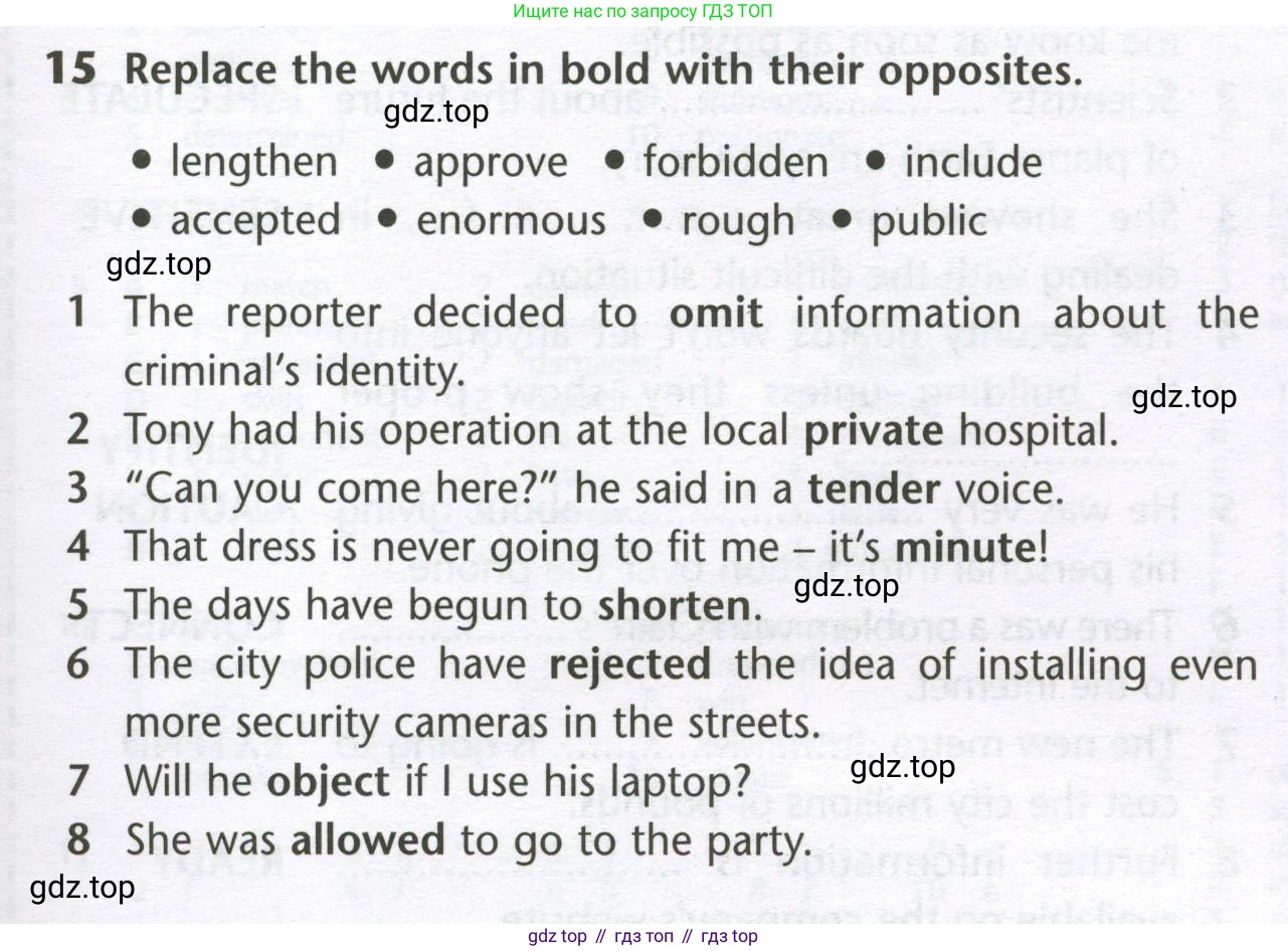 Английский язык (english), 10 класс Лексический практикум (vocabulary practice), авторы: Баранова Ксения Михайловна (Baranova Ksenia), Дули Дженни (Dooley Jenny), Копылова Виктория Викторовна (Kopylova Victoria), Мильруд Радислав Петрович (Millrood Radislav), Эванс Вирджиния (Evans Virginia), издательство Просвещение, Москва, 2019, серого цвета, страница 27, номер 15, Условие