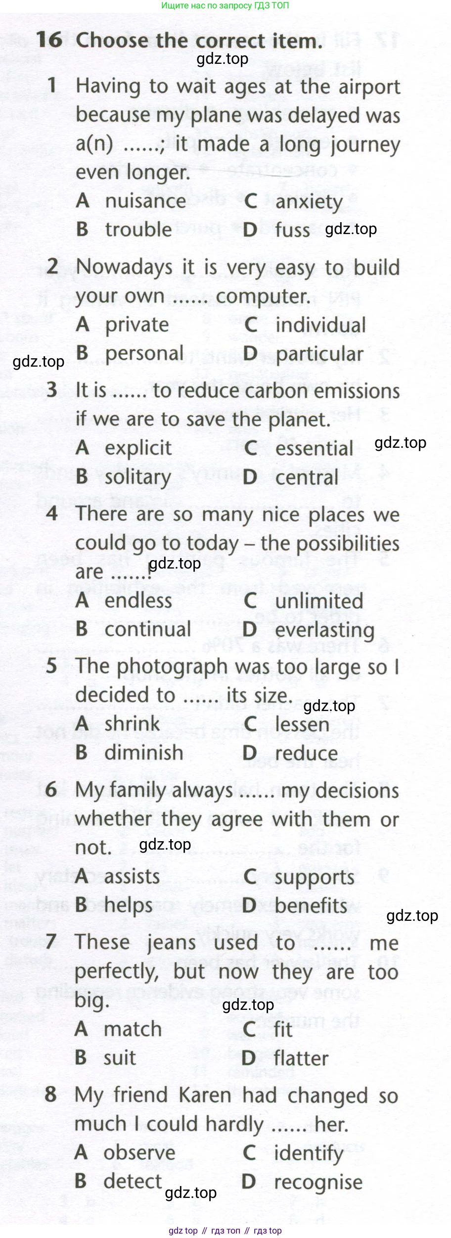 Английский язык (english), 10 класс Лексический практикум (vocabulary practice), авторы: Баранова Ксения Михайловна (Baranova Ksenia), Дули Дженни (Dooley Jenny), Копылова Виктория Викторовна (Kopylova Victoria), Мильруд Радислав Петрович (Millrood Radislav), Эванс Вирджиния (Evans Virginia), издательство Просвещение, Москва, 2019, серого цвета, страница 27, номер 16, Условие