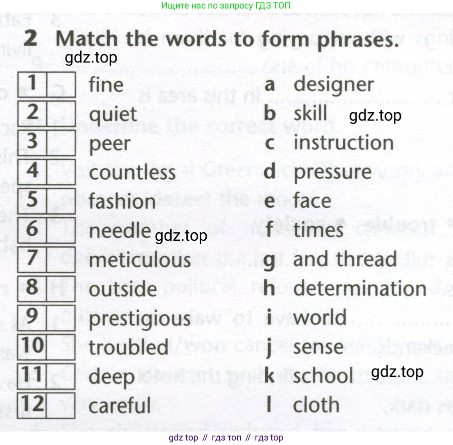 Английский язык (english), 10 класс Лексический практикум (vocabulary practice), авторы: Баранова Ксения Михайловна (Baranova Ksenia), Дули Дженни (Dooley Jenny), Копылова Виктория Викторовна (Kopylova Victoria), Мильруд Радислав Петрович (Millrood Radislav), Эванс Вирджиния (Evans Virginia), издательство Просвещение, Москва, 2019, серого цвета, страница 23, номер 2, Условие