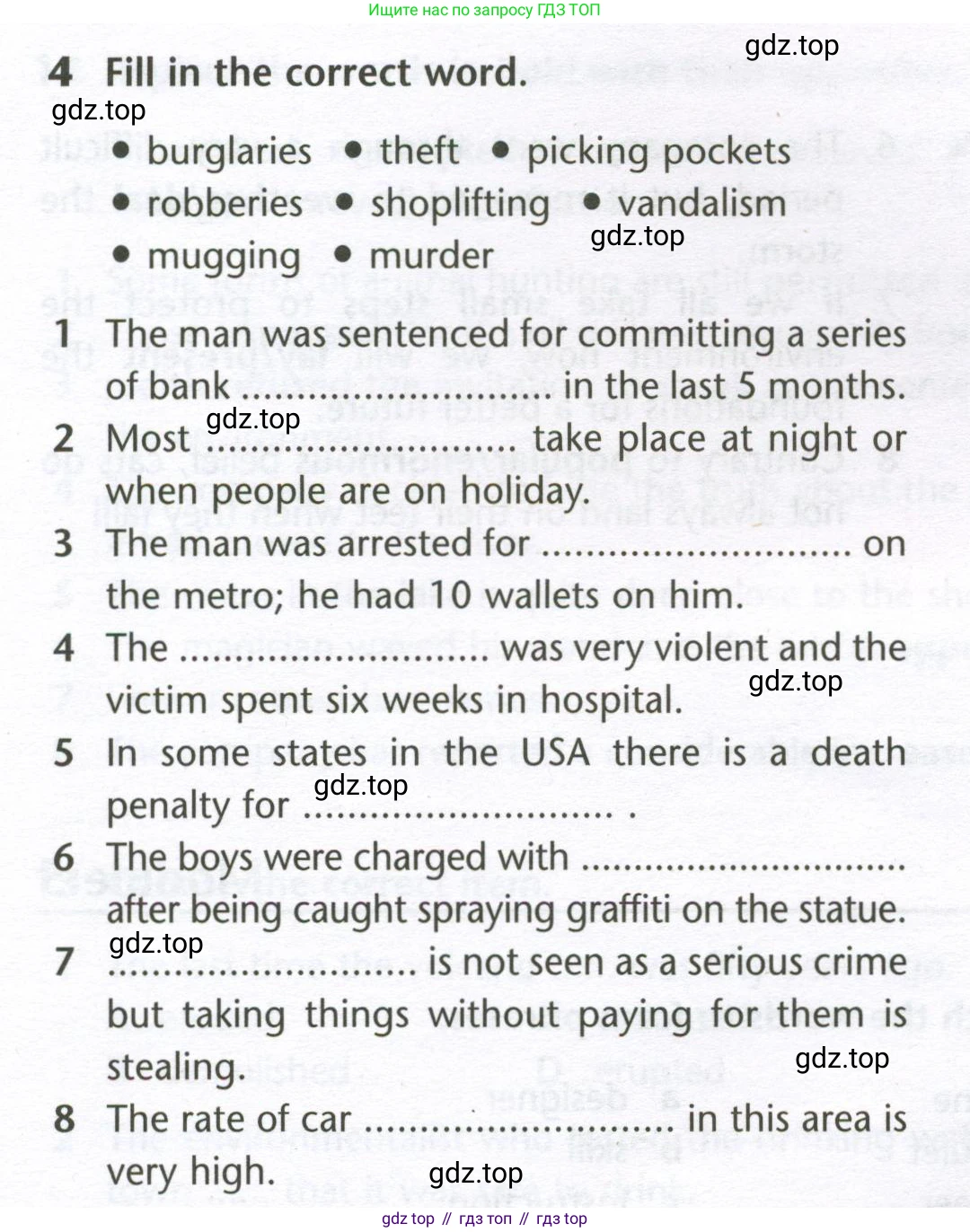 Английский язык (english), 10 класс Лексический практикум (vocabulary practice), авторы: Баранова Ксения Михайловна (Baranova Ksenia), Дули Дженни (Dooley Jenny), Копылова Виктория Викторовна (Kopylova Victoria), Мильруд Радислав Петрович (Millrood Radislav), Эванс Вирджиния (Evans Virginia), издательство Просвещение, Москва, 2019, серого цвета, страница 24, номер 4, Условие