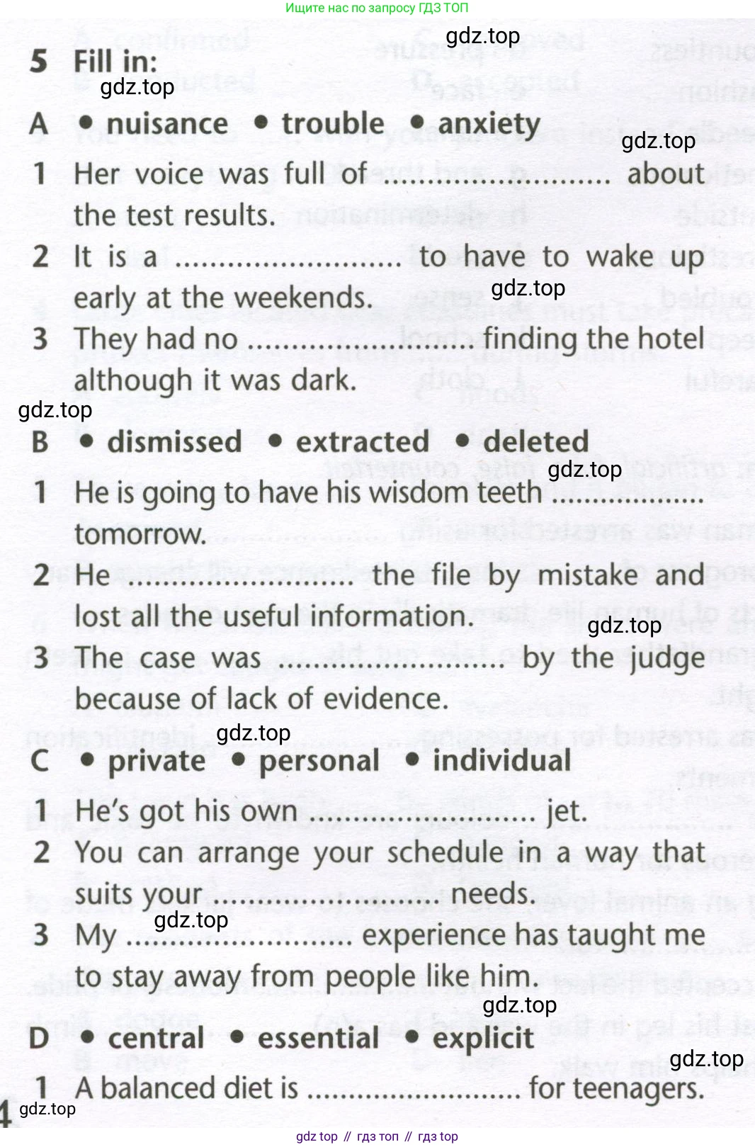 Английский язык (english), 10 класс Лексический практикум (vocabulary practice), авторы: Баранова Ксения Михайловна (Baranova Ksenia), Дули Дженни (Dooley Jenny), Копылова Виктория Викторовна (Kopylova Victoria), Мильруд Радислав Петрович (Millrood Radislav), Эванс Вирджиния (Evans Virginia), издательство Просвещение, Москва, 2019, серого цвета, страница 24, номер 5, Условие