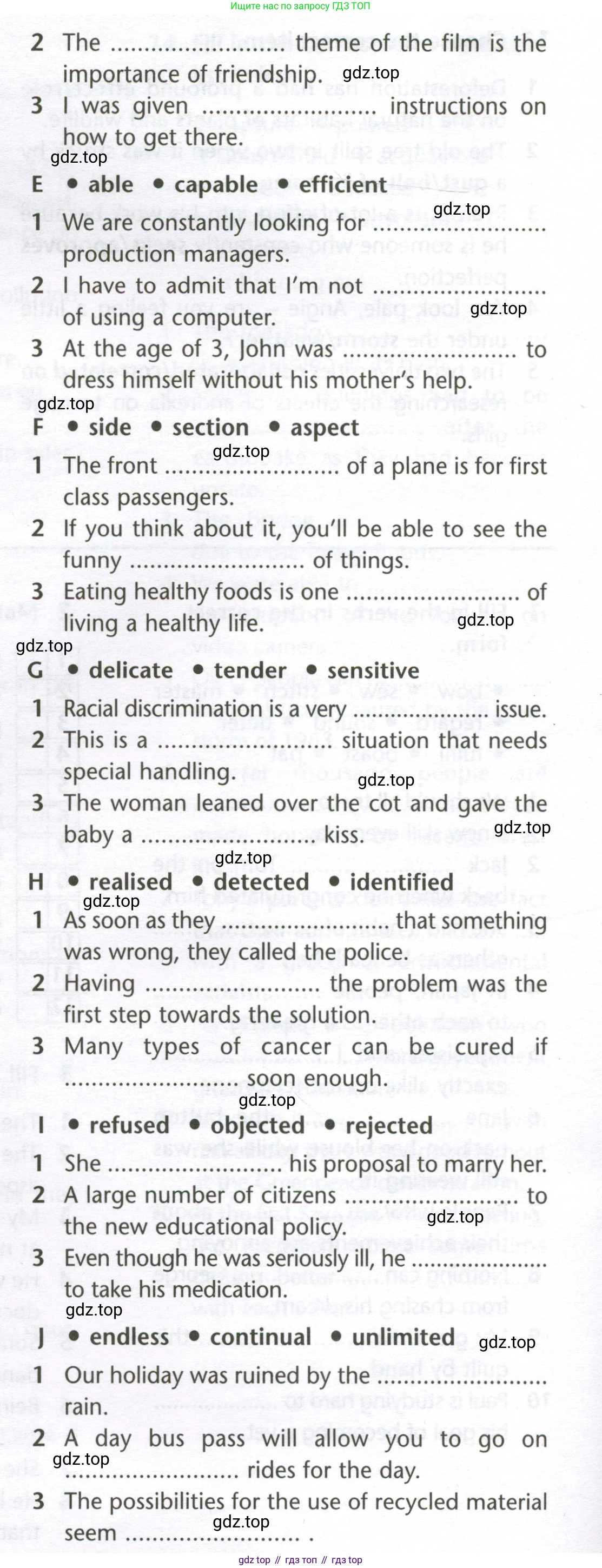 Английский язык (english), 10 класс Лексический практикум (vocabulary practice), авторы: Баранова Ксения Михайловна (Baranova Ksenia), Дули Дженни (Dooley Jenny), Копылова Виктория Викторовна (Kopylova Victoria), Мильруд Радислав Петрович (Millrood Radislav), Эванс Вирджиния (Evans Virginia), издательство Просвещение, Москва, 2019, серого цвета, страница 24, номер 5, Условие (продолжение 2)