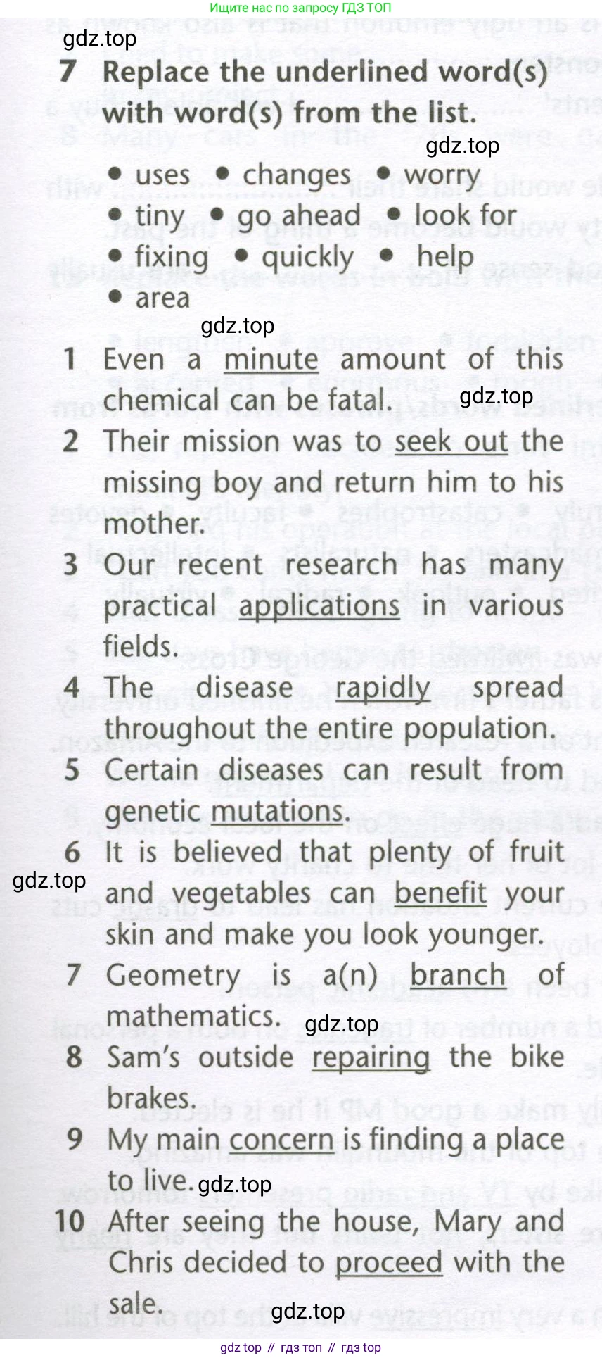 Английский язык (english), 10 класс Лексический практикум (vocabulary practice), авторы: Баранова Ксения Михайловна (Baranova Ksenia), Дули Дженни (Dooley Jenny), Копылова Виктория Викторовна (Kopylova Victoria), Мильруд Радислав Петрович (Millrood Radislav), Эванс Вирджиния (Evans Virginia), издательство Просвещение, Москва, 2019, серого цвета, страница 25, номер 7, Условие