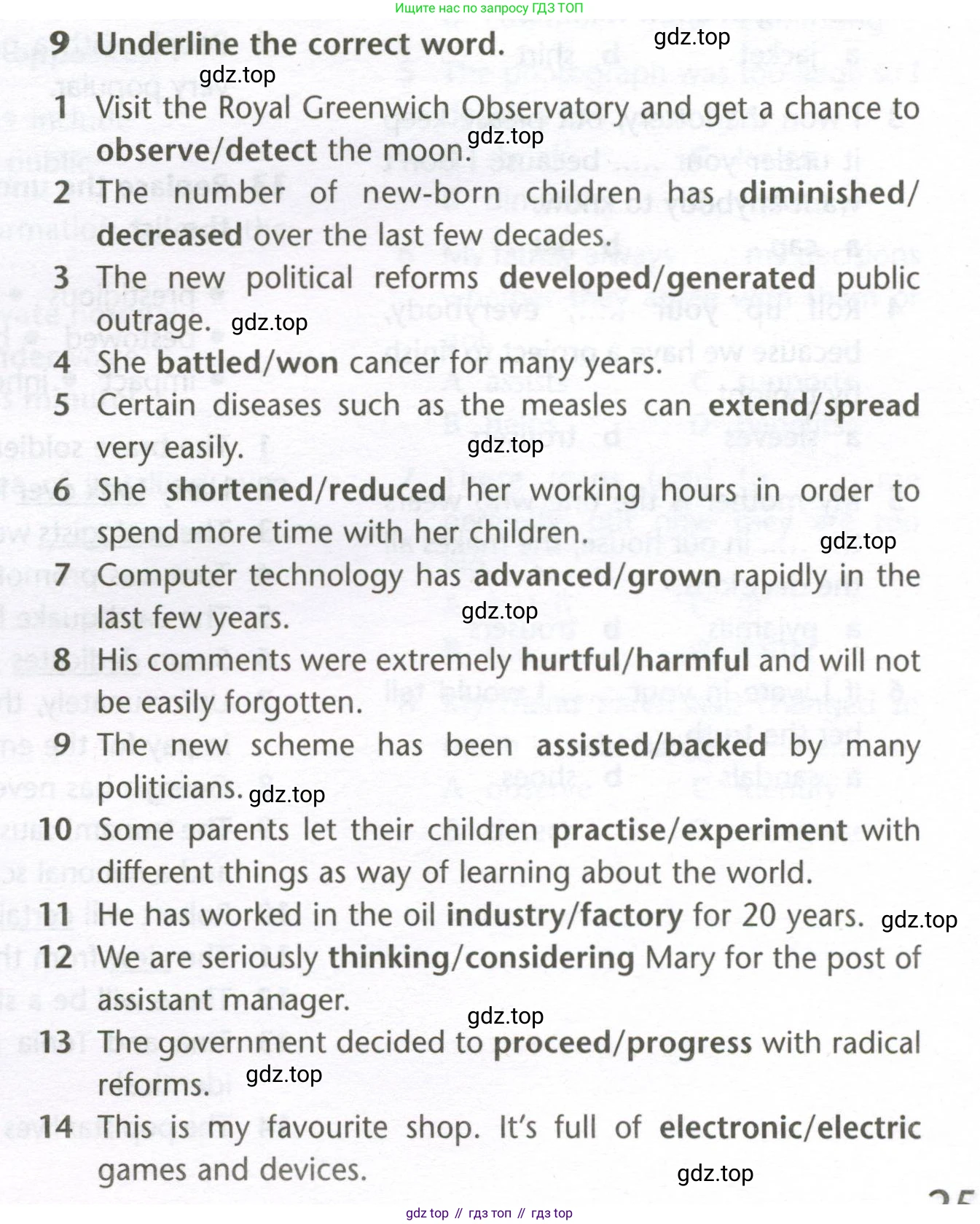 Английский язык (english), 10 класс Лексический практикум (vocabulary practice), авторы: Баранова Ксения Михайловна (Baranova Ksenia), Дули Дженни (Dooley Jenny), Копылова Виктория Викторовна (Kopylova Victoria), Мильруд Радислав Петрович (Millrood Radislav), Эванс Вирджиния (Evans Virginia), издательство Просвещение, Москва, 2019, серого цвета, страница 25, номер 9, Условие