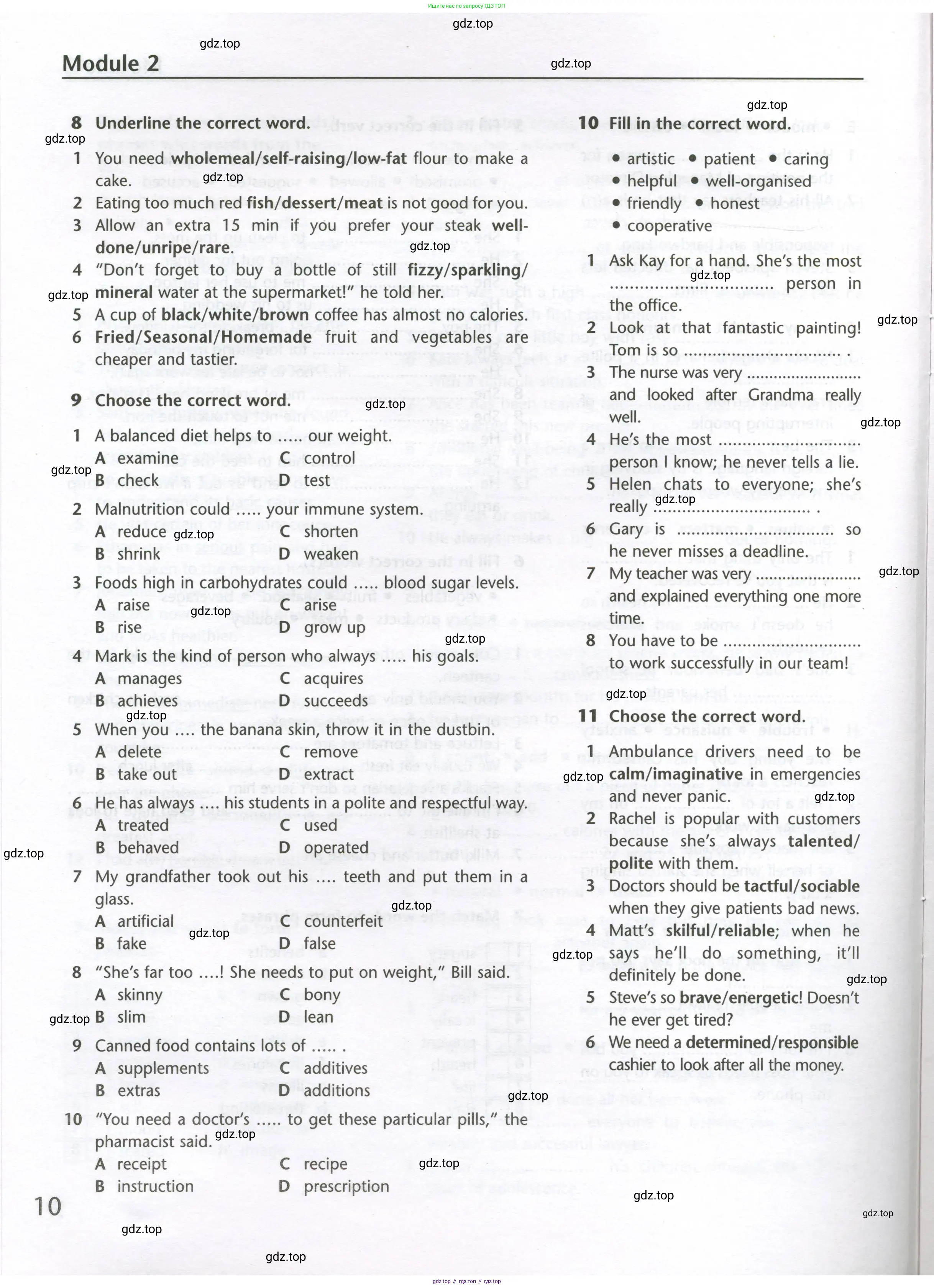 Английский язык (english), 10 класс Лексический практикум (vocabulary practice), авторы: Баранова Ксения Михайловна (Baranova Ksenia), Дули Дженни (Dooley Jenny), Копылова Виктория Викторовна (Kopylova Victoria), Мильруд Радислав Петрович (Millrood Radislav), Эванс Вирджиния (Evans Virginia), издательство Просвещение, Москва, 2019, серого цвета, страница 10