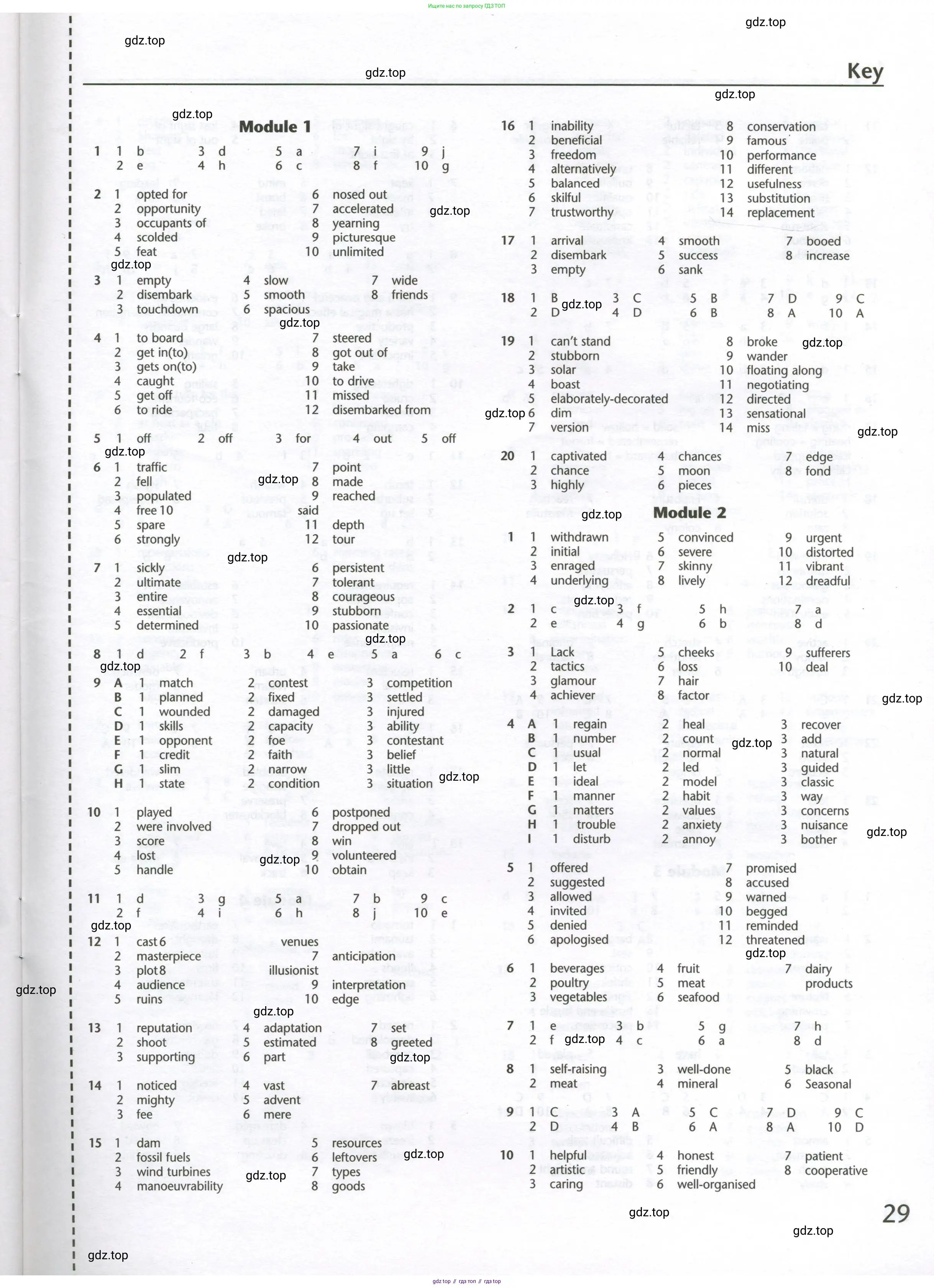 Английский язык (english), 10 класс Лексический практикум (vocabulary practice), авторы: Баранова Ксения Михайловна (Baranova Ksenia), Дули Дженни (Dooley Jenny), Копылова Виктория Викторовна (Kopylova Victoria), Мильруд Радислав Петрович (Millrood Radislav), Эванс Вирджиния (Evans Virginia), издательство Просвещение, Москва, 2019, серого цвета, страница 29