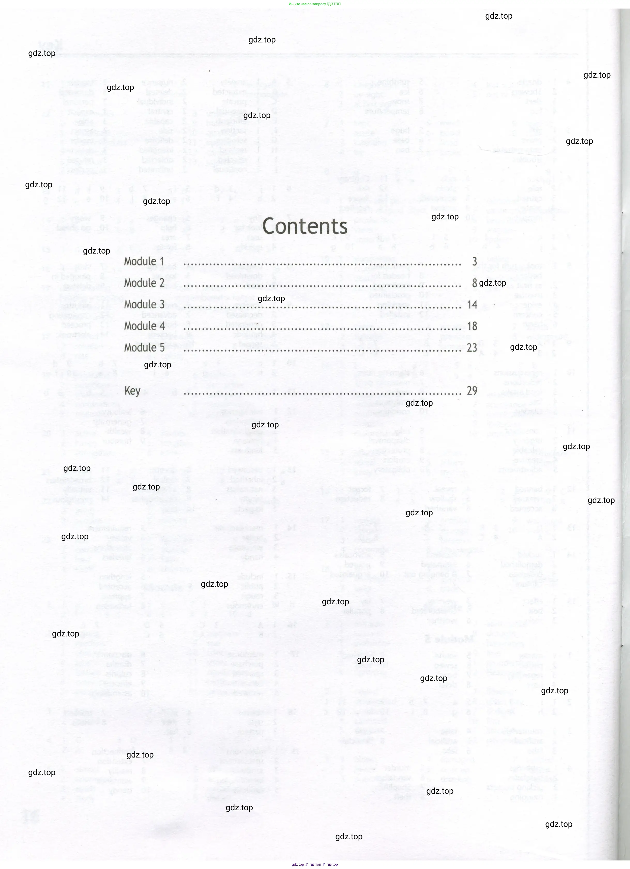 Английский язык (english), 10 класс Лексический практикум (vocabulary practice), авторы: Баранова Ксения Михайловна (Baranova Ksenia), Дули Дженни (Dooley Jenny), Копылова Виктория Викторовна (Kopylova Victoria), Мильруд Радислав Петрович (Millrood Radislav), Эванс Вирджиния (Evans Virginia), издательство Просвещение, Москва, 2019, серого цвета, страница 32
