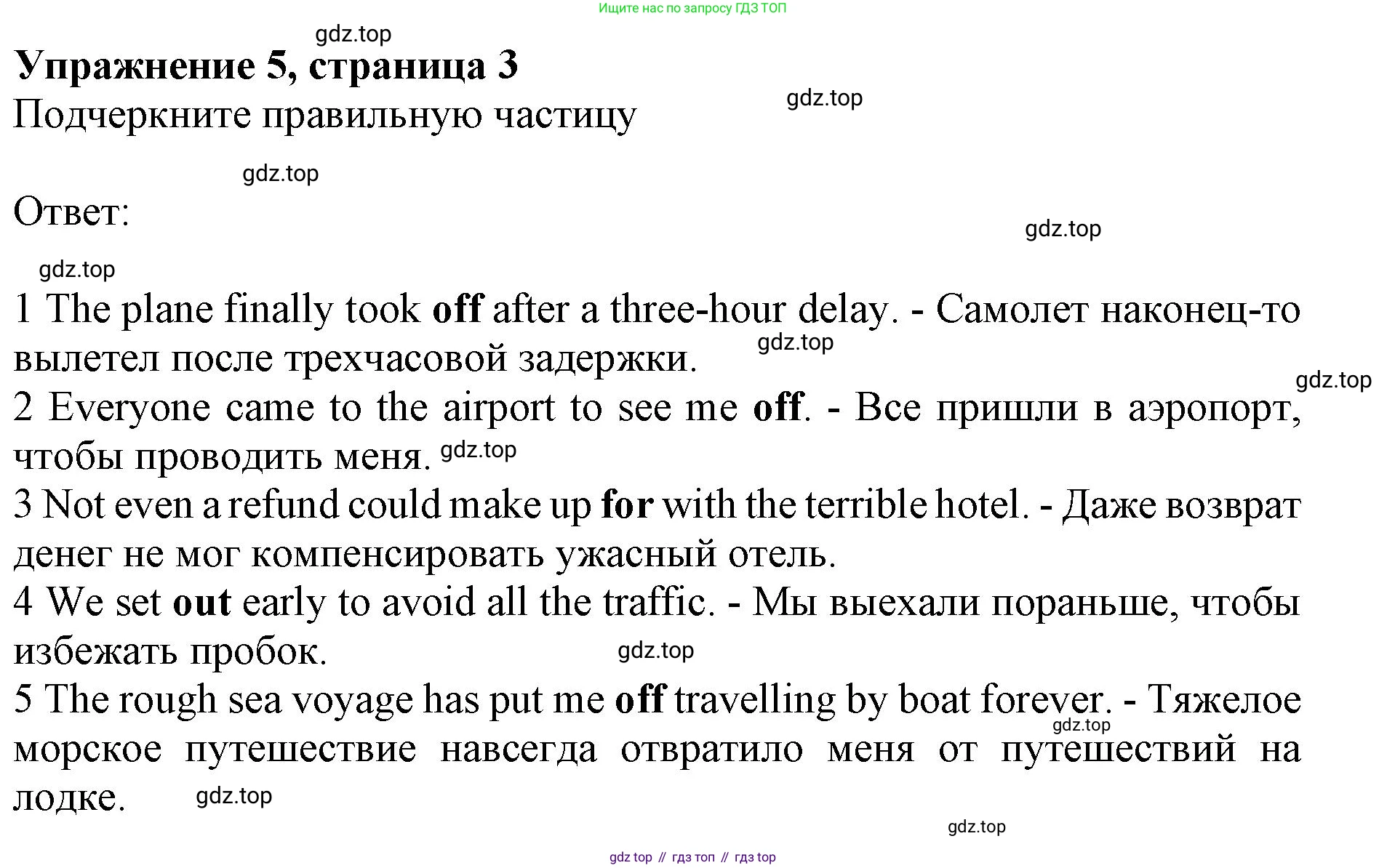 Английский язык (english), 10 класс Лексический практикум (vocabulary practice), авторы: Баранова Ксения Михайловна (Baranova Ksenia), Дули Дженни (Dooley Jenny), Копылова Виктория Викторовна (Kopylova Victoria), Мильруд Радислав Петрович (Millrood Radislav), Эванс Вирджиния (Evans Virginia), издательство Просвещение, Москва, 2019, серого цвета, страница 4, номер 5, Решение 1