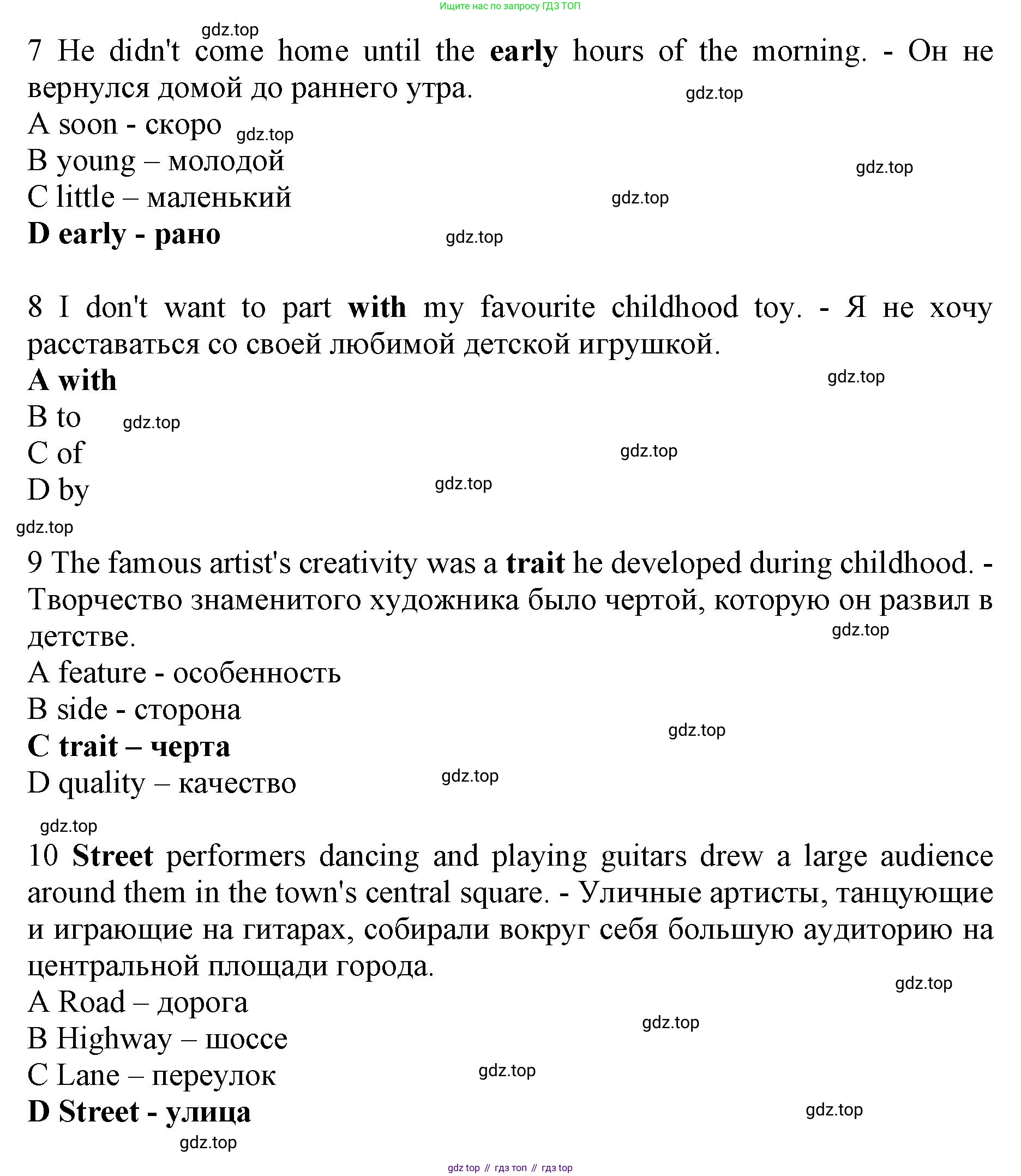 Английский язык (english), 10 класс Лексический практикум (vocabulary practice), авторы: Баранова Ксения Михайловна (Baranova Ksenia), Дули Дженни (Dooley Jenny), Копылова Виктория Викторовна (Kopylova Victoria), Мильруд Радислав Петрович (Millrood Radislav), Эванс Вирджиния (Evans Virginia), издательство Просвещение, Москва, 2019, серого цвета, страница 14, номер 4, Решение 1 (продолжение 3)