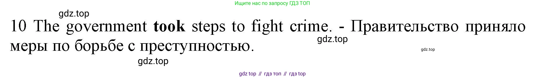 Английский язык (english), 10 класс Лексический практикум (vocabulary practice), авторы: Баранова Ксения Михайловна (Baranova Ksenia), Дули Дженни (Dooley Jenny), Копылова Виктория Викторовна (Kopylova Victoria), Мильруд Радислав Петрович (Millrood Radislav), Эванс Вирджиния (Evans Virginia), издательство Просвещение, Москва, 2019, серого цвета, страница 15, номер 7, Решение 1 (продолжение 2)