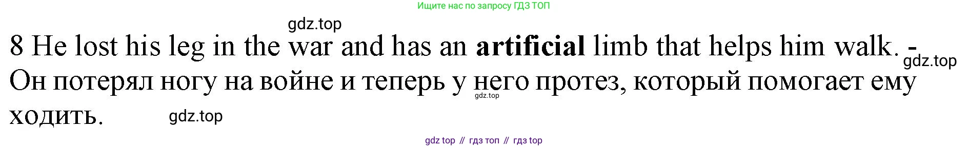 Английский язык (english), 10 класс Лексический практикум (vocabulary practice), авторы: Баранова Ксения Михайловна (Baranova Ksenia), Дули Дженни (Dooley Jenny), Копылова Виктория Викторовна (Kopylova Victoria), Мильруд Радислав Петрович (Millrood Radislav), Эванс Вирджиния (Evans Virginia), издательство Просвещение, Москва, 2019, серого цвета, страница 23, номер 3, Решение 1 (продолжение 2)