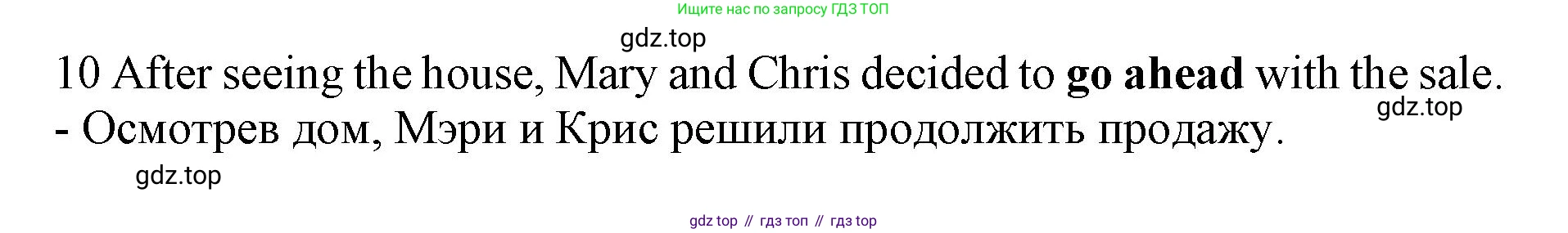 Английский язык (english), 10 класс Лексический практикум (vocabulary practice), авторы: Баранова Ксения Михайловна (Baranova Ksenia), Дули Дженни (Dooley Jenny), Копылова Виктория Викторовна (Kopylova Victoria), Мильруд Радислав Петрович (Millrood Radislav), Эванс Вирджиния (Evans Virginia), издательство Просвещение, Москва, 2019, серого цвета, страница 25, номер 7, Решение 1 (продолжение 2)