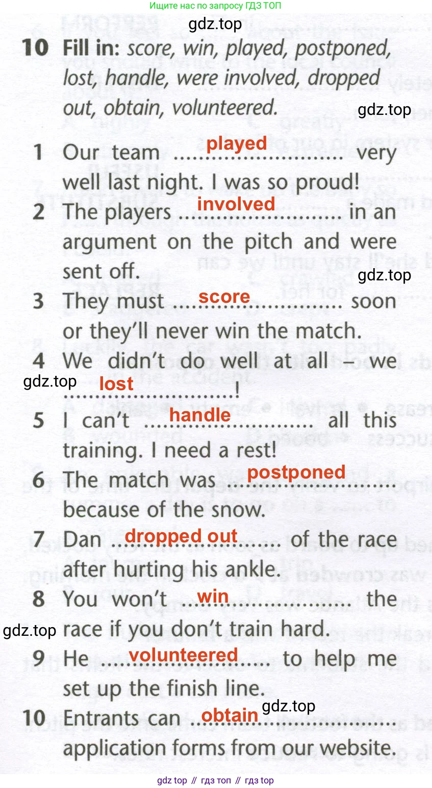 Английский язык (english), 10 класс Лексический практикум (vocabulary practice), авторы: Баранова Ксения Михайловна (Baranova Ksenia), Дули Дженни (Dooley Jenny), Копылова Виктория Викторовна (Kopylova Victoria), Мильруд Радислав Петрович (Millrood Radislav), Эванс Вирджиния (Evans Virginia), издательство Просвещение, Москва, 2019, серого цвета, страница 5, номер 10, Решение 2